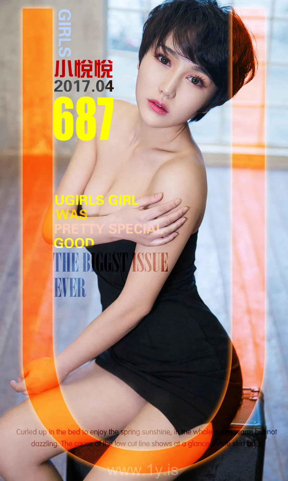 UGIRLS NO.693 Decent Chinese Beauty 小悦悦