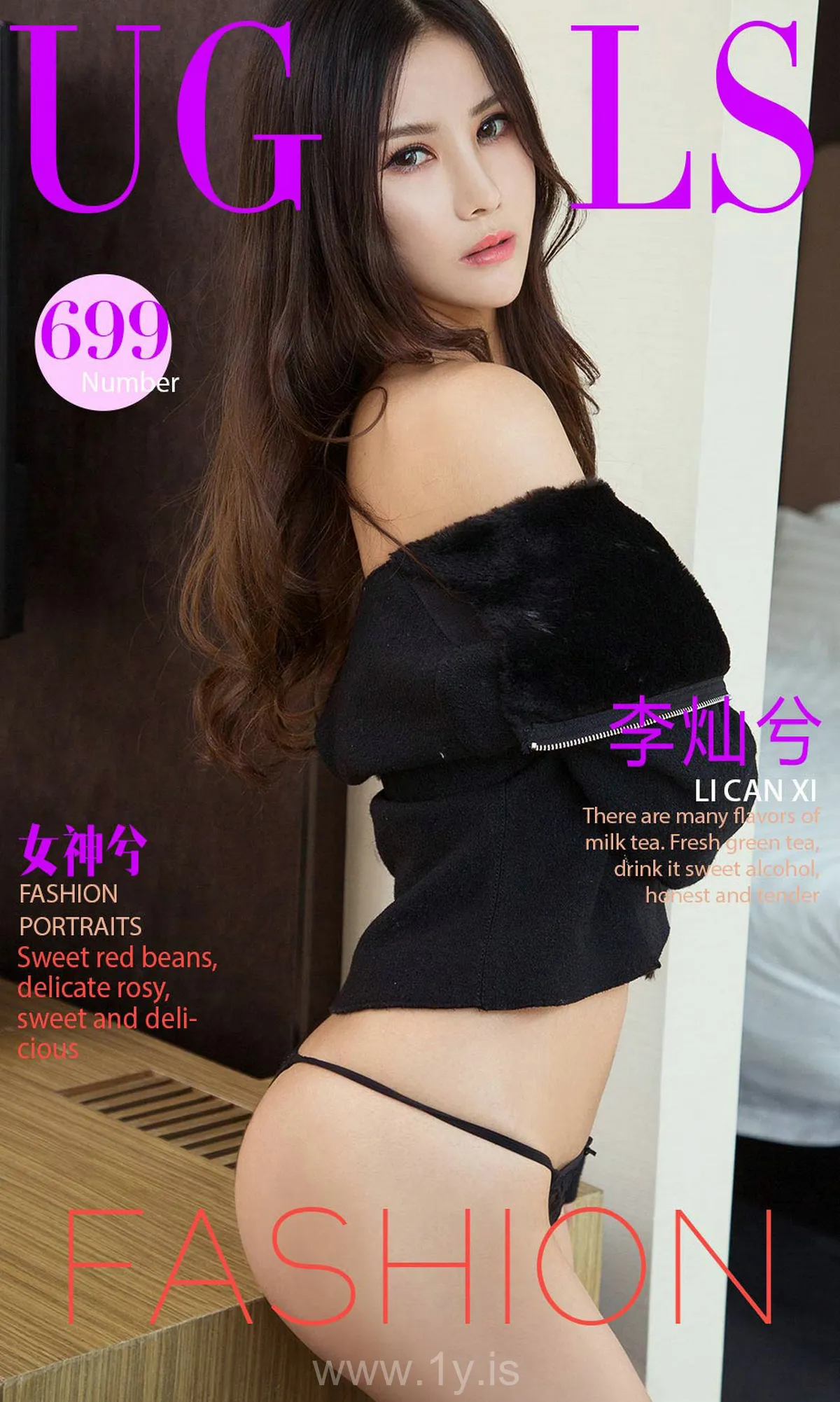 UGIRLS NO.699 Well Done Chinese Goddess 李灿兮