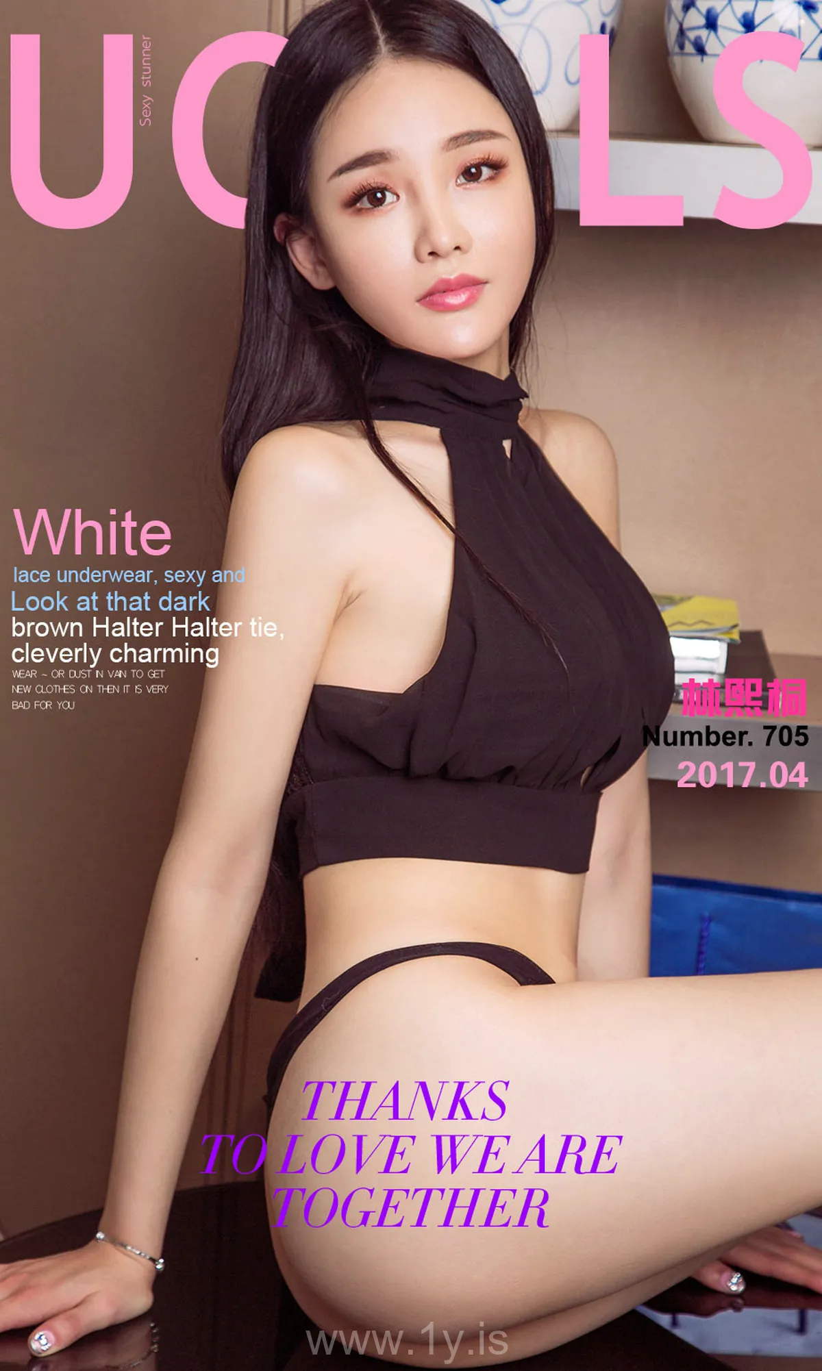 UGIRLS NO.705 Extraordinary & Cute Chinese Babe 林熙桐