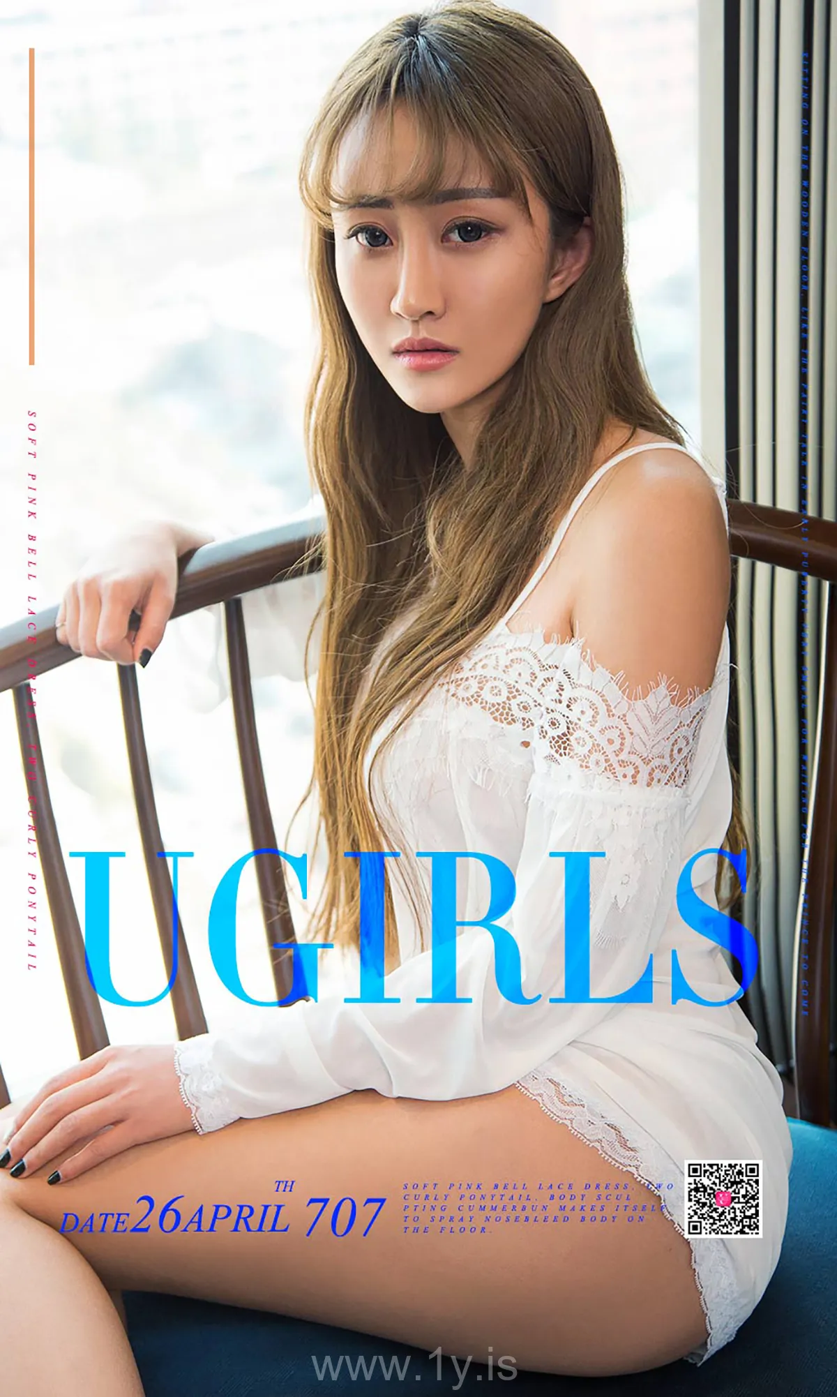 UGIRLS NO.707 Irresistible & Pretty Chinese Mature Princess 王楠