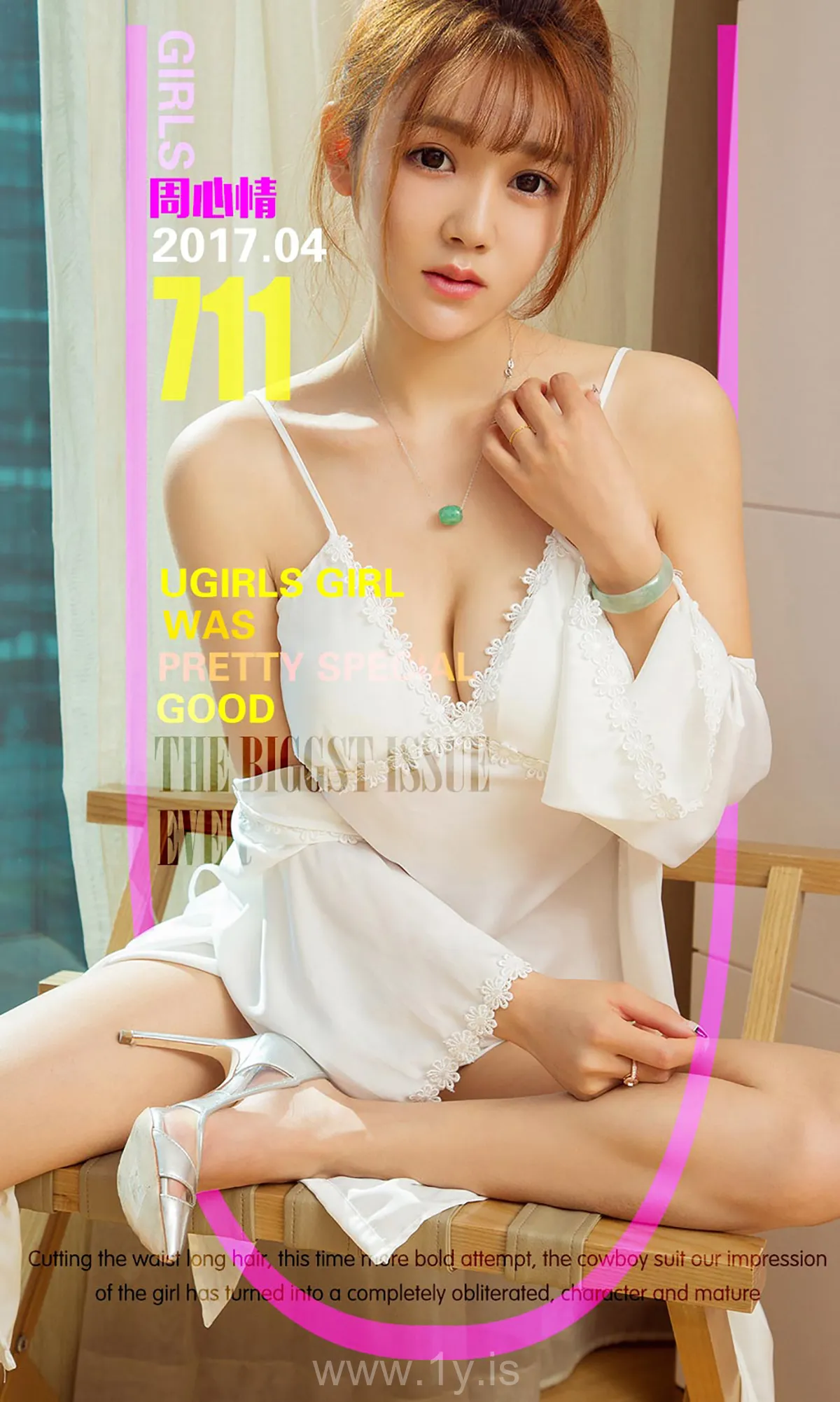 UGIRLS NO.711 Charming & Stunning Chinese Cutie 周心情