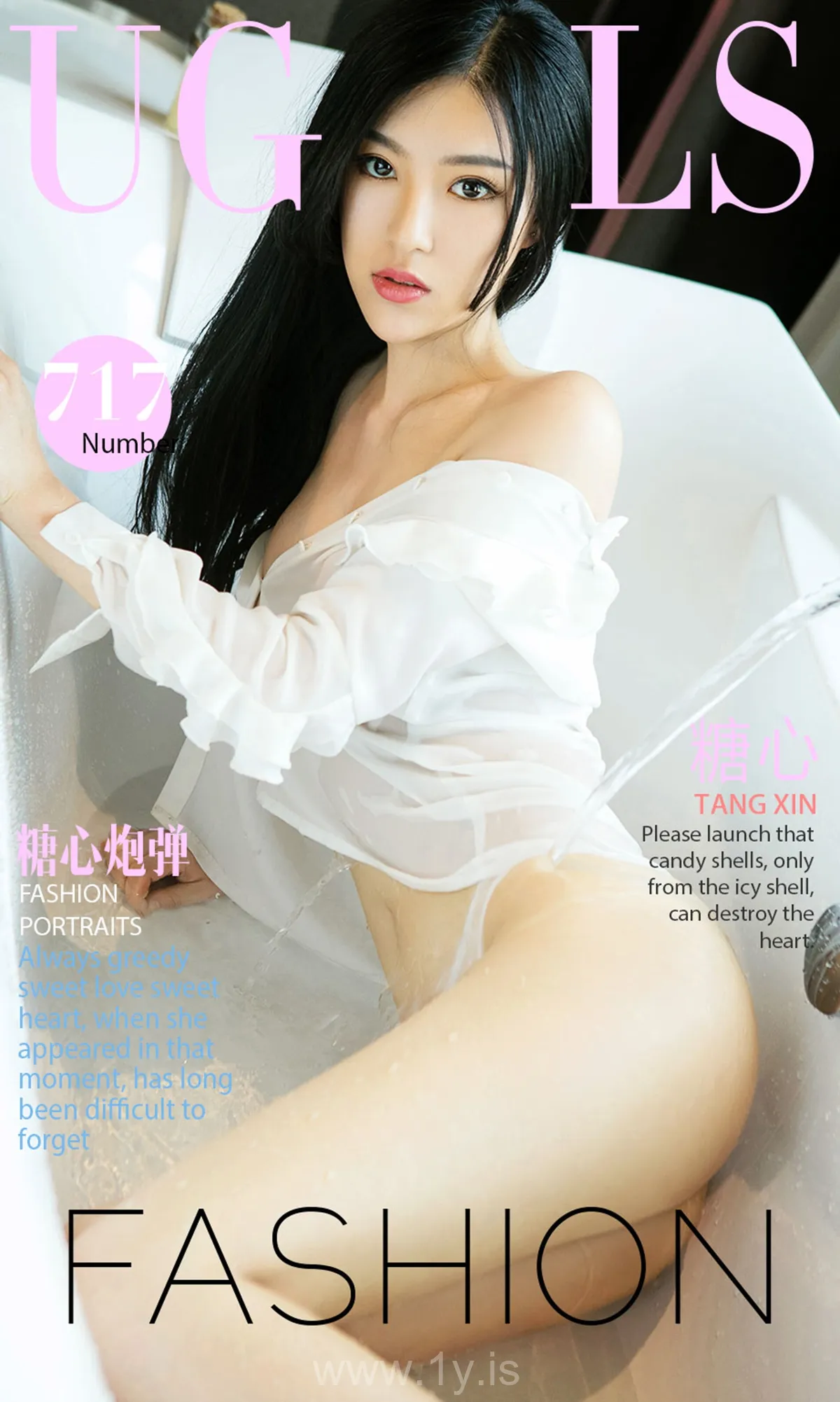 UGIRLS NO.717 Elegant Chinese Angel 糖心