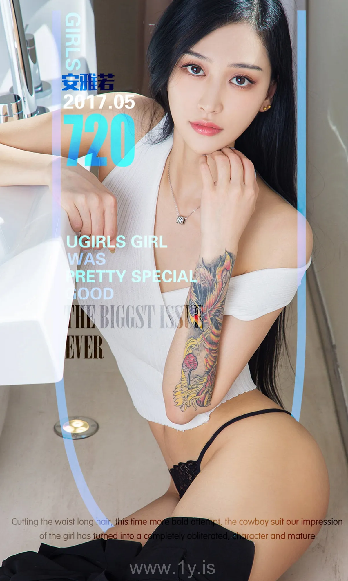 UGIRLS NO.720 Well Done Chinese Cougar 安雅若