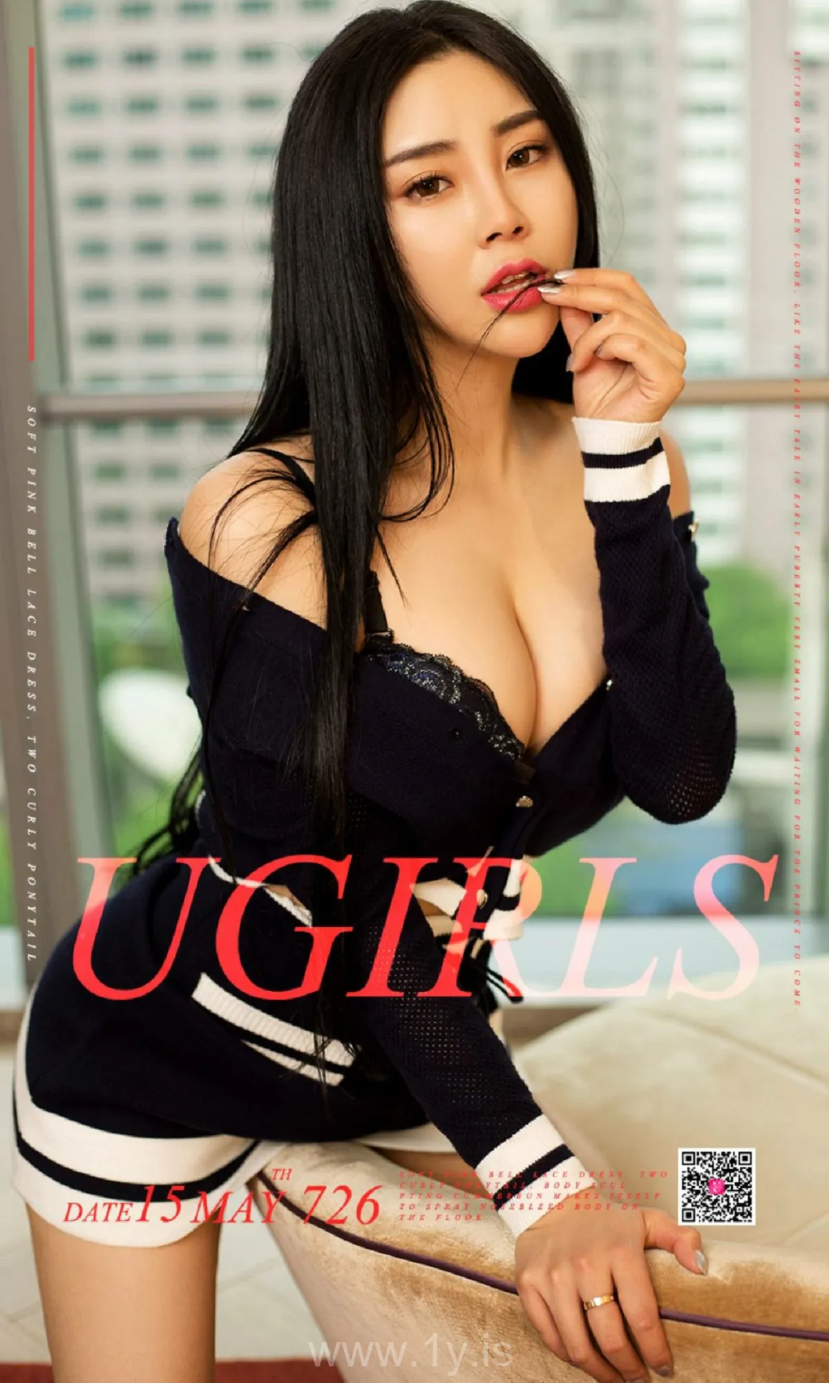 UGIRLS NO.726 Well Done Chinese Mature Princess 杨只只