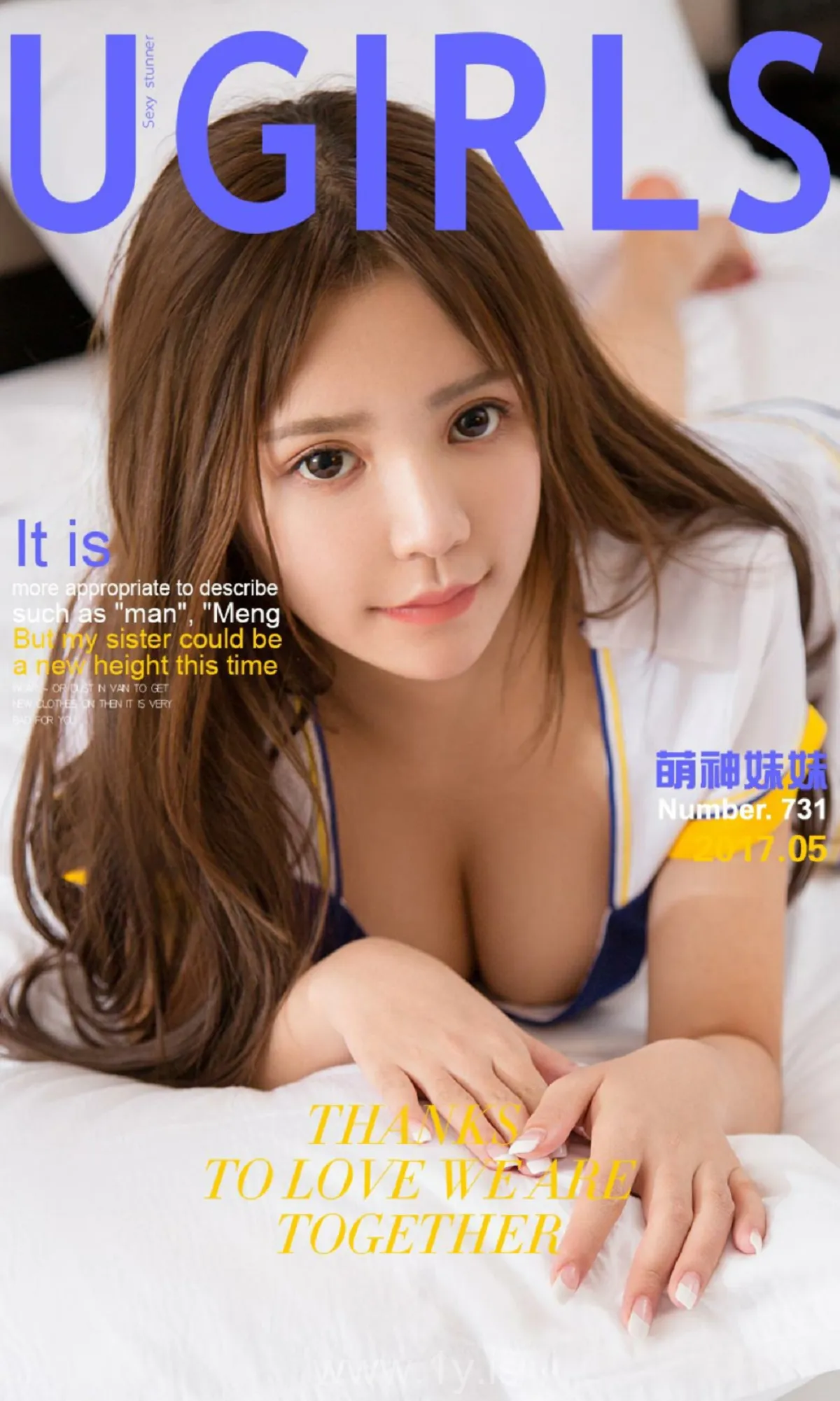 UGIRLS NO.731 Gorgeous Chinese Chick 萌神妹妹