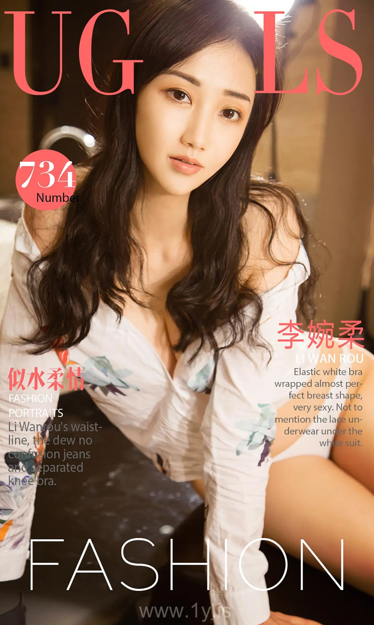 UGIRLS NO.734 Slender & Fashionable Chinese Model 李婉柔