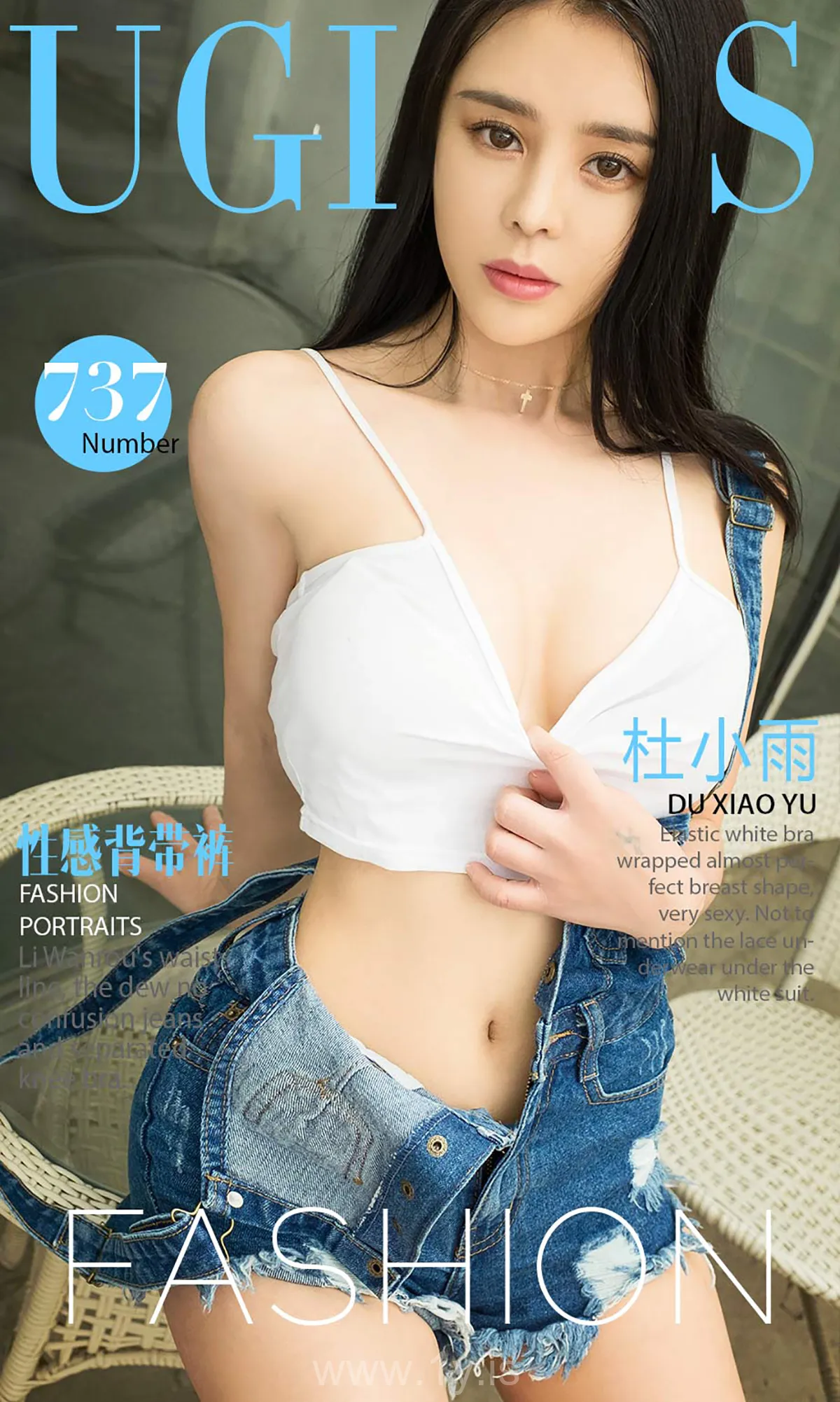 UGIRLS NO.737 Sexy & Elegant Chinese Peri 杜小雨