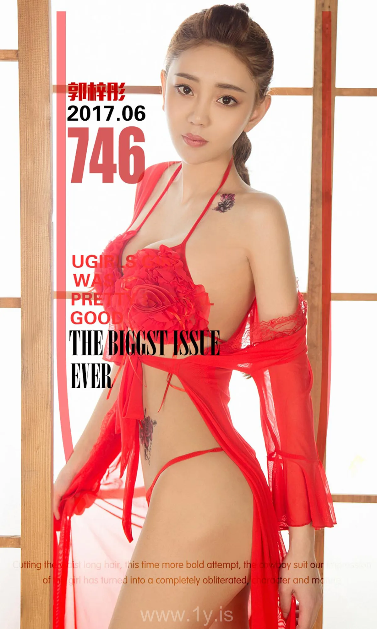 UGIRLS NO.746 Stunning & Extraordinary Chinese Belle 郭梓彤