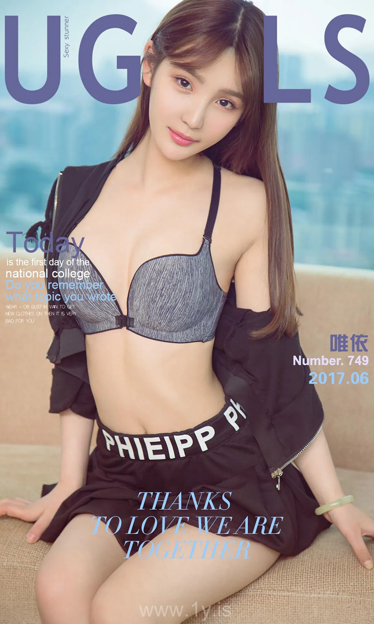 UGIRLS NO.749 Hot & Appealing Chinese Cougar 唯依