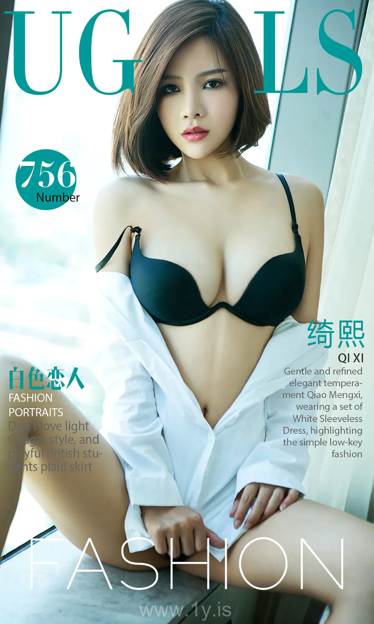 UGIRLS NO.756 Hot Chinese Babe 绮熙