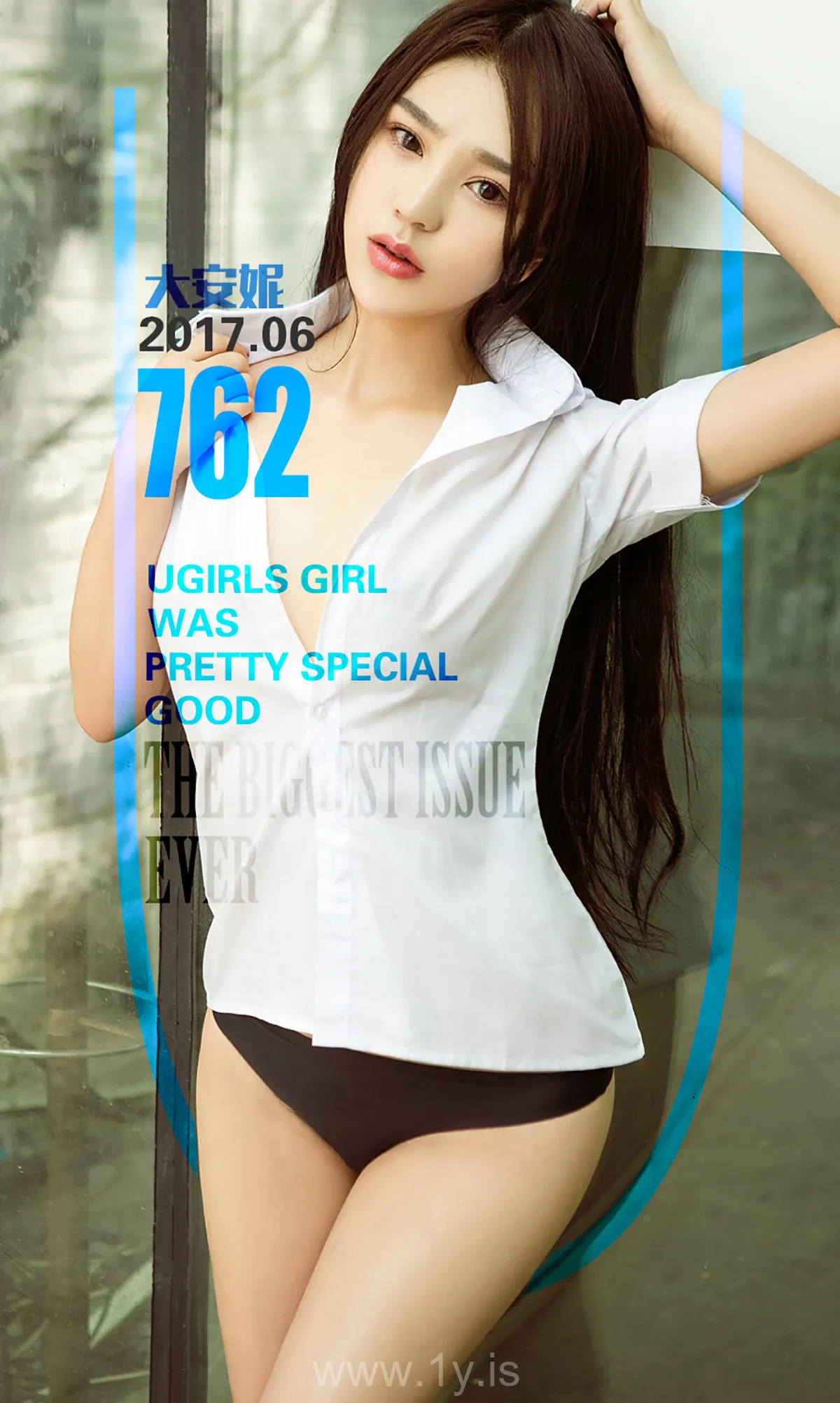 UGIRLS NO.762 Quiet & Fashionable Chinese Homebody Girl 大安妮