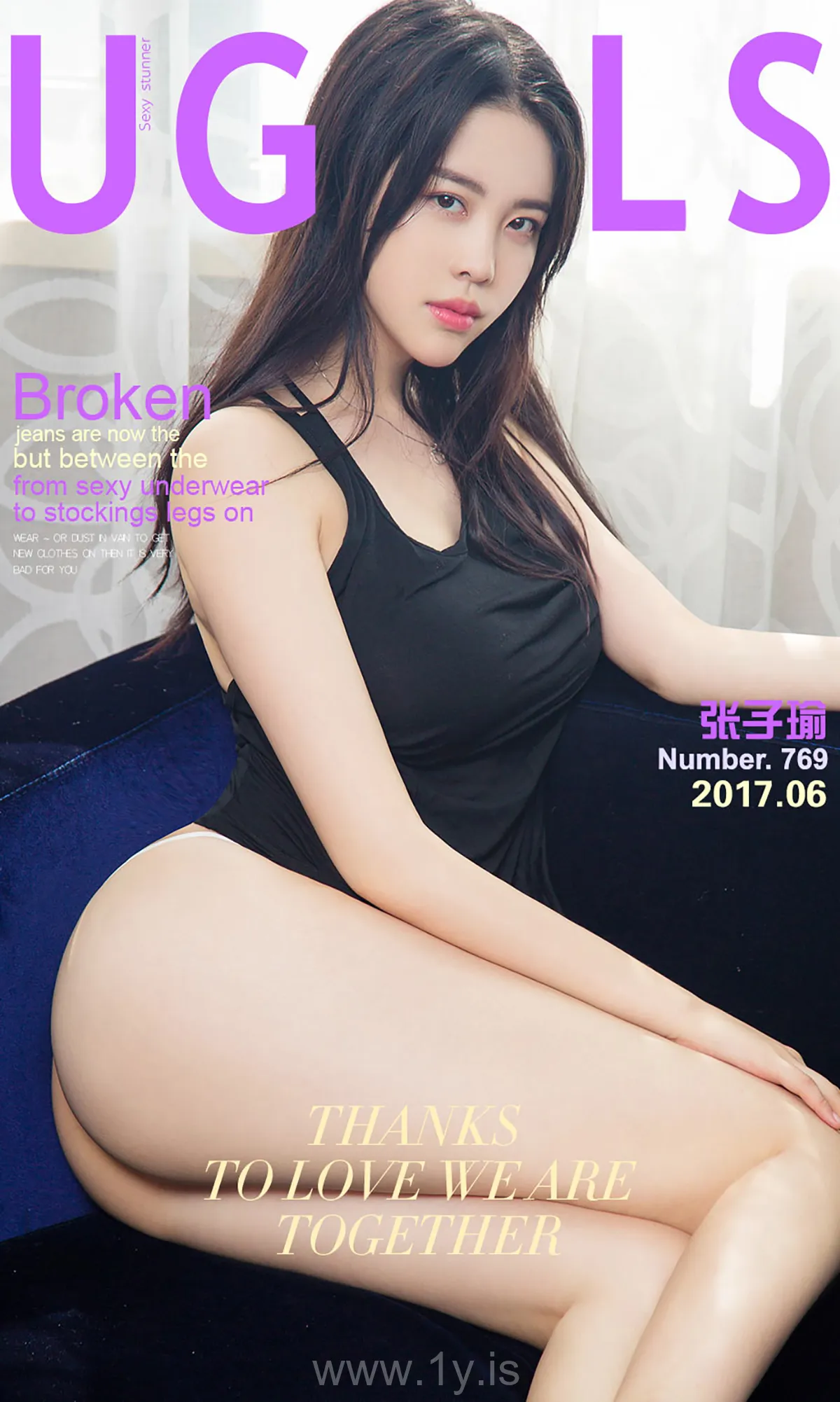 UGIRLS NO.769 Hot Chinese Mature Princess 张子瑜