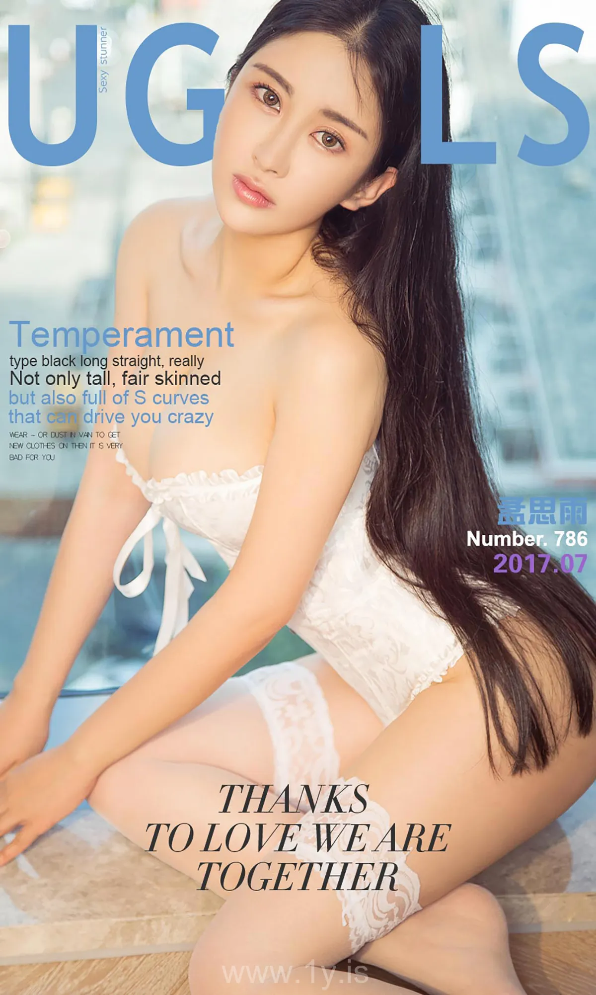 UGIRLS NO.786 Lively & Stunning Chinese Jade 孟思雨