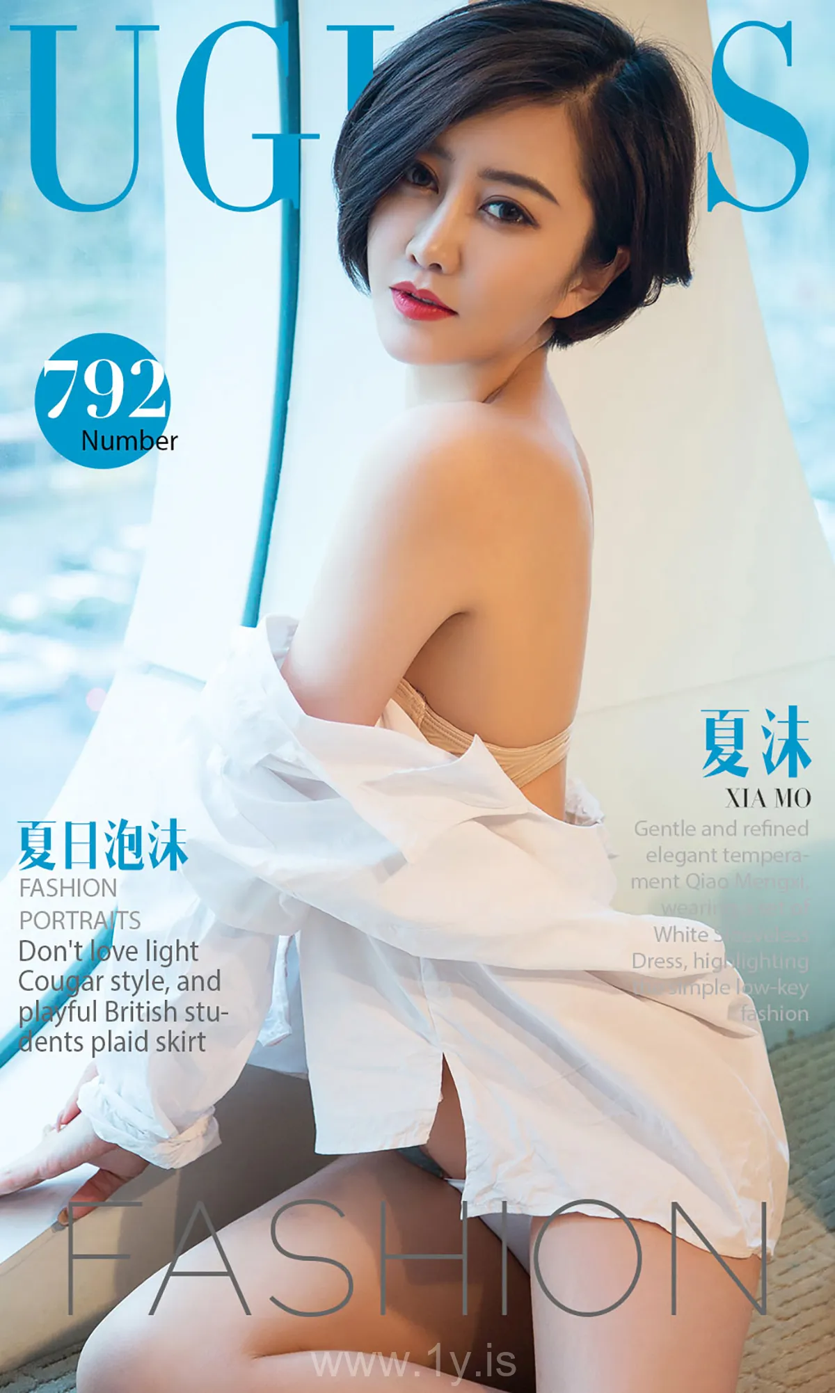 UGIRLS NO.792 Gorgeous & Slim Chinese Angel 夏沫