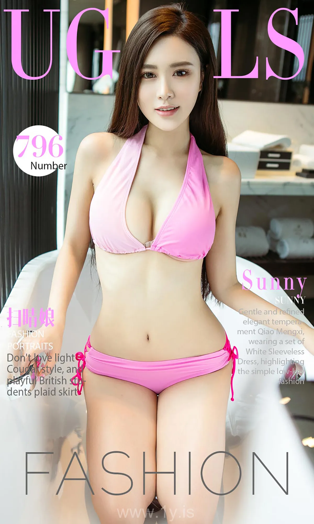 UGIRLS NO.796 Fancy & Breathtaking Chinese Model Sunny