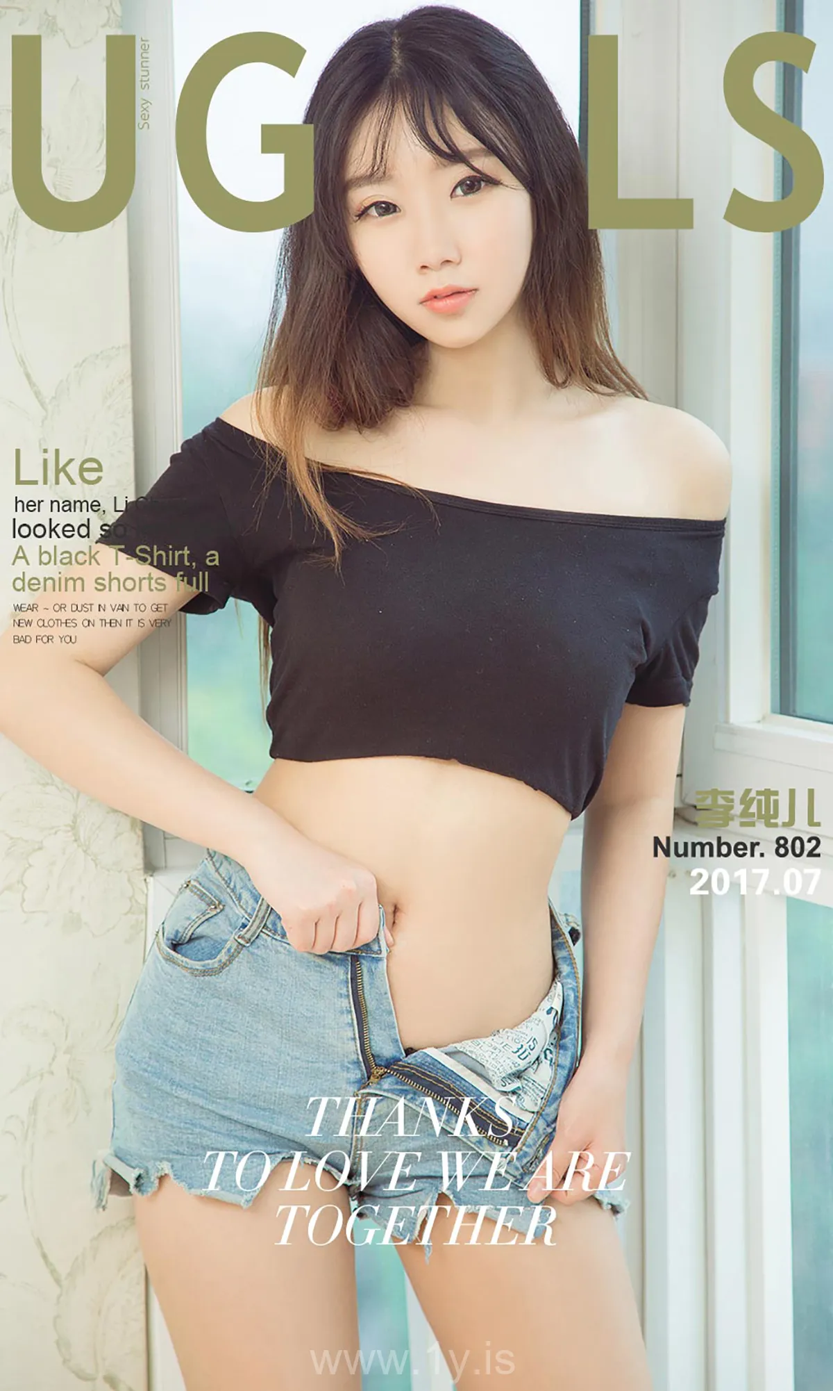 UGIRLS NO.802 Classy & Exquisite Chinese Peri 李纯儿