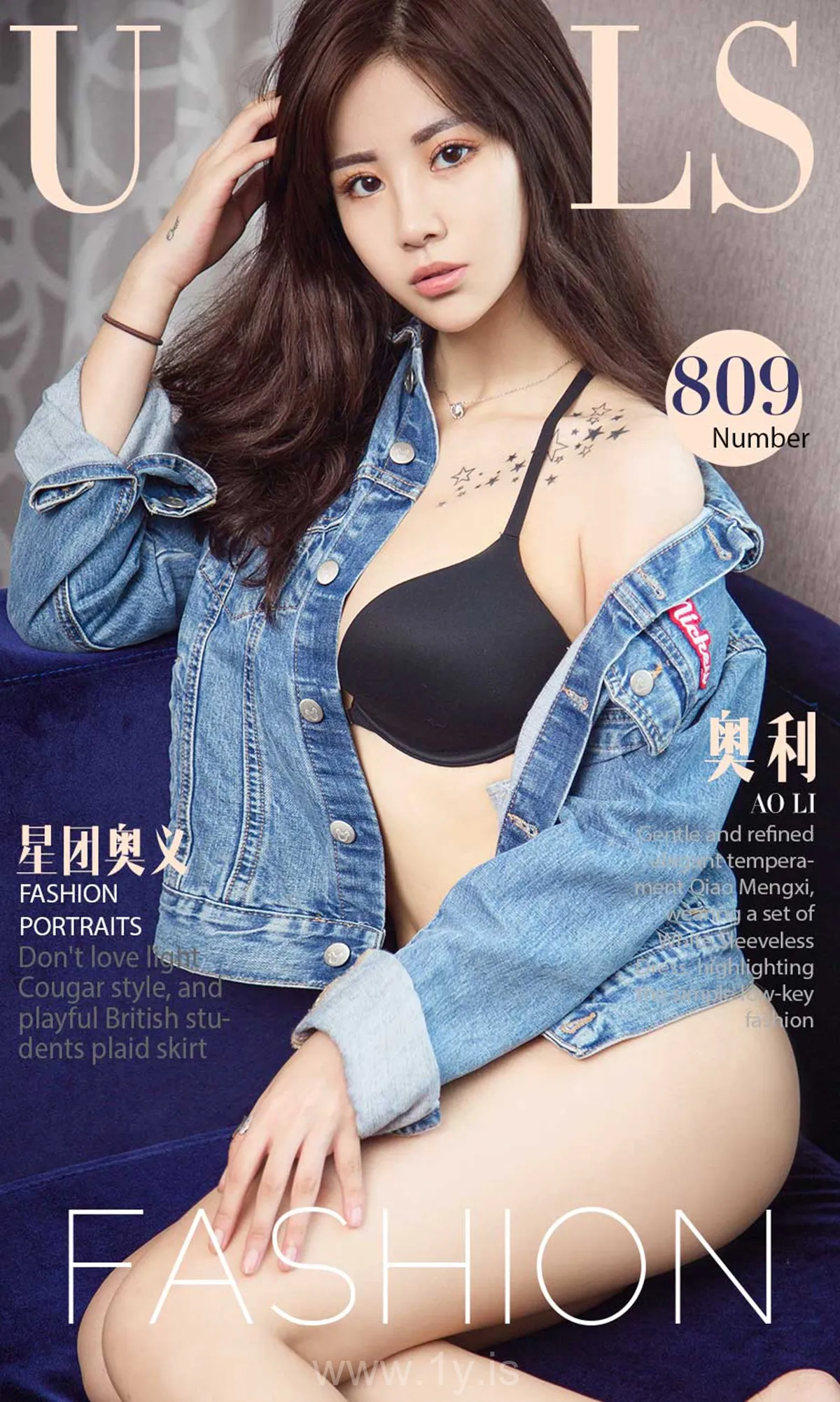 UGIRLS NO.809 Refined Chinese Mature Princess 奥利