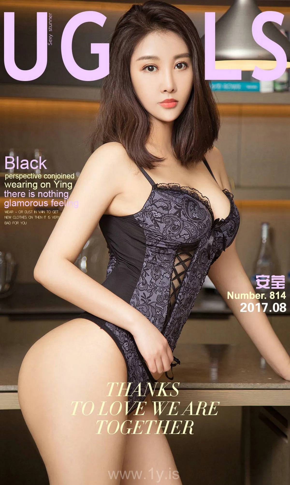 UGIRLS NO.814 Gorgeous Chinese Model 安莹