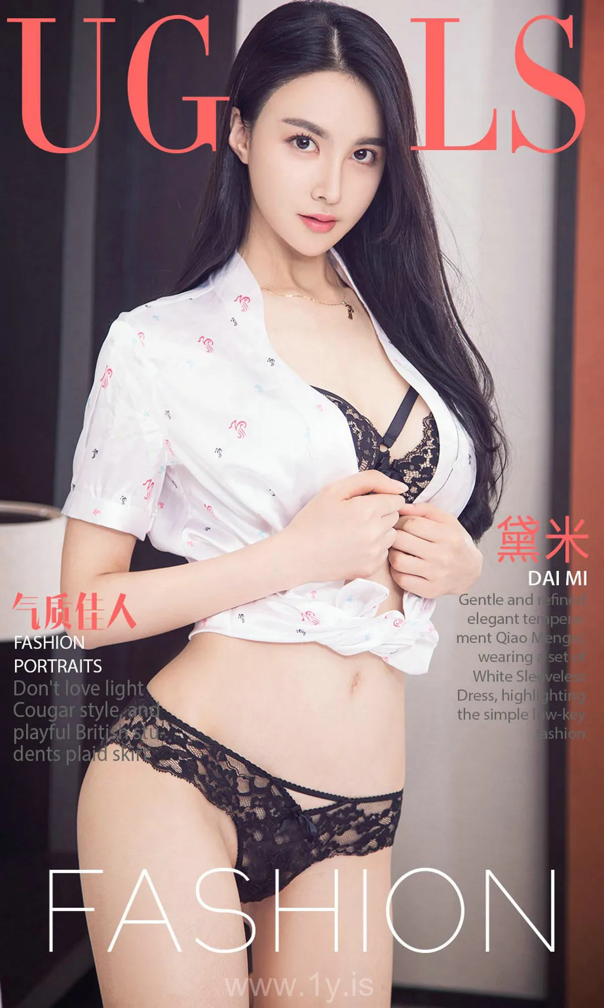 UGIRLS NO.815 Adorable & Elegant Chinese Angel 黛米