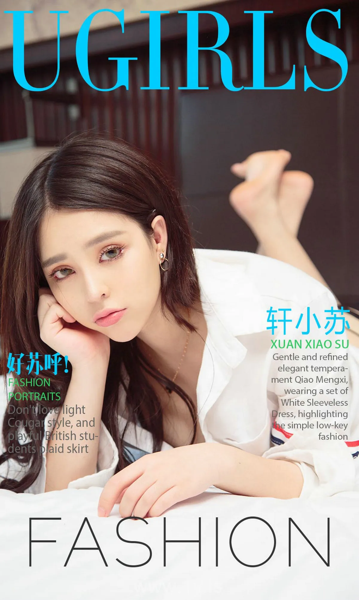 UGIRLS NO.836 Delightful & Fancy Chinese Cougar 轩小苏