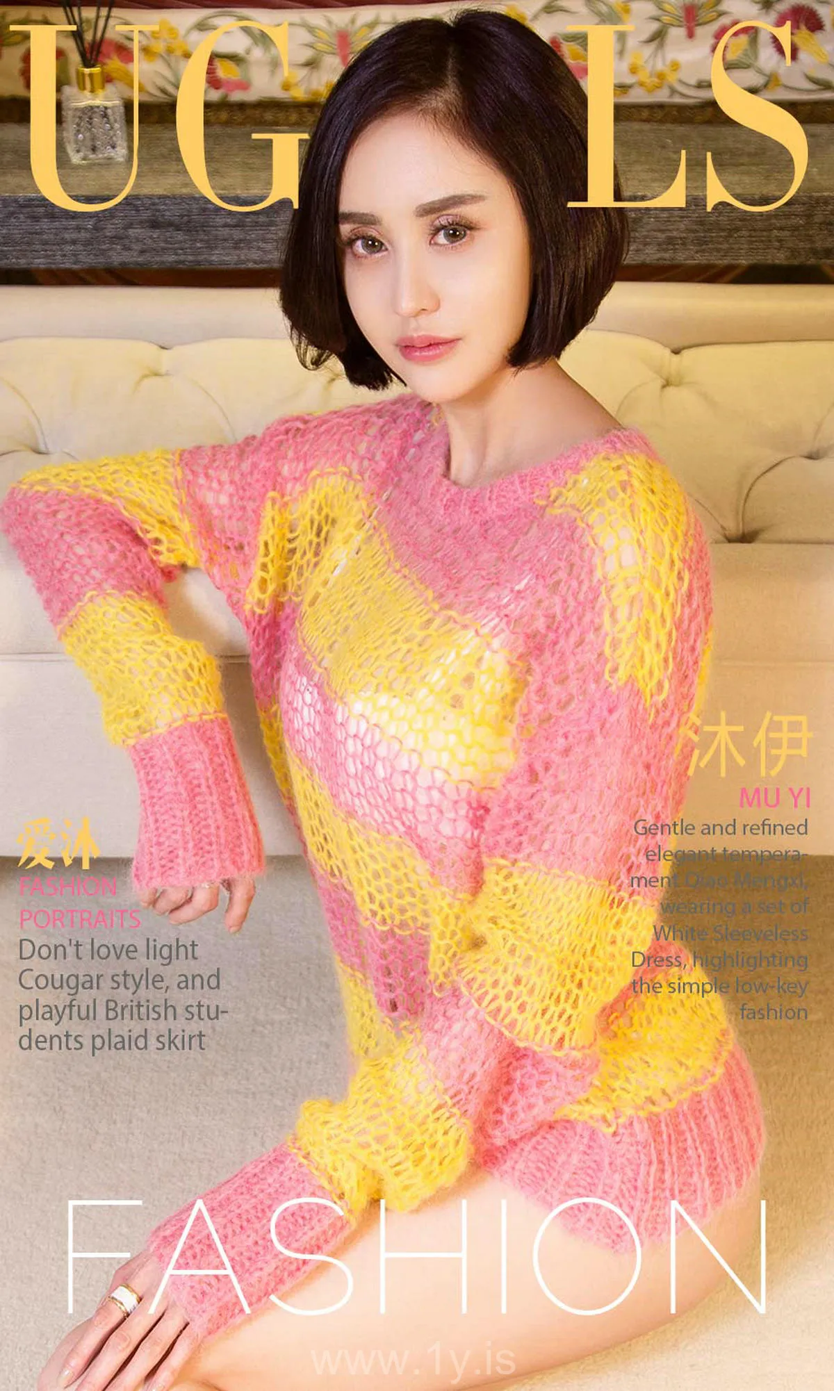 UGIRLS NO.840 Appealing Chinese Angel 沐伊