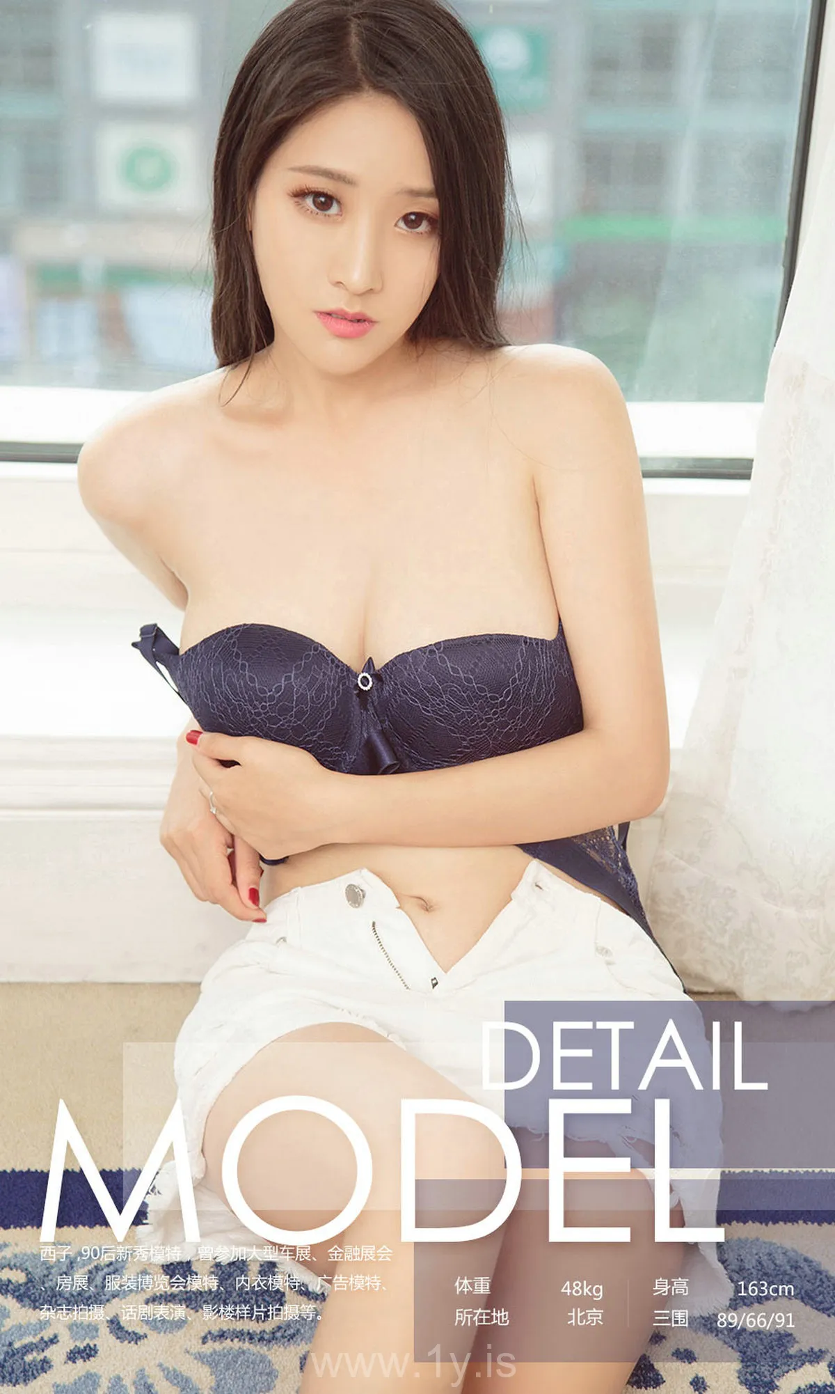 UGIRLS NO.842 Pretty Chinese Belle 西子