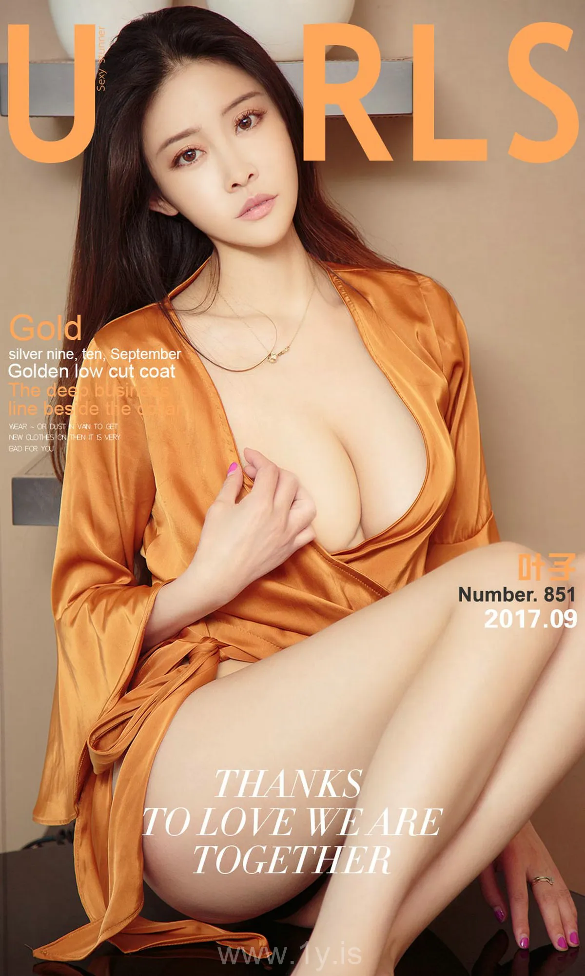 UGIRLS NO.851 Extraordinary & Pretty Chinese Teen 叶子