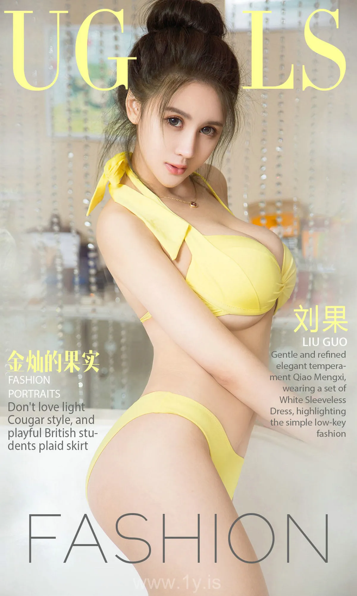 UGIRLS NO.862 Hot Chinese Women 刘果