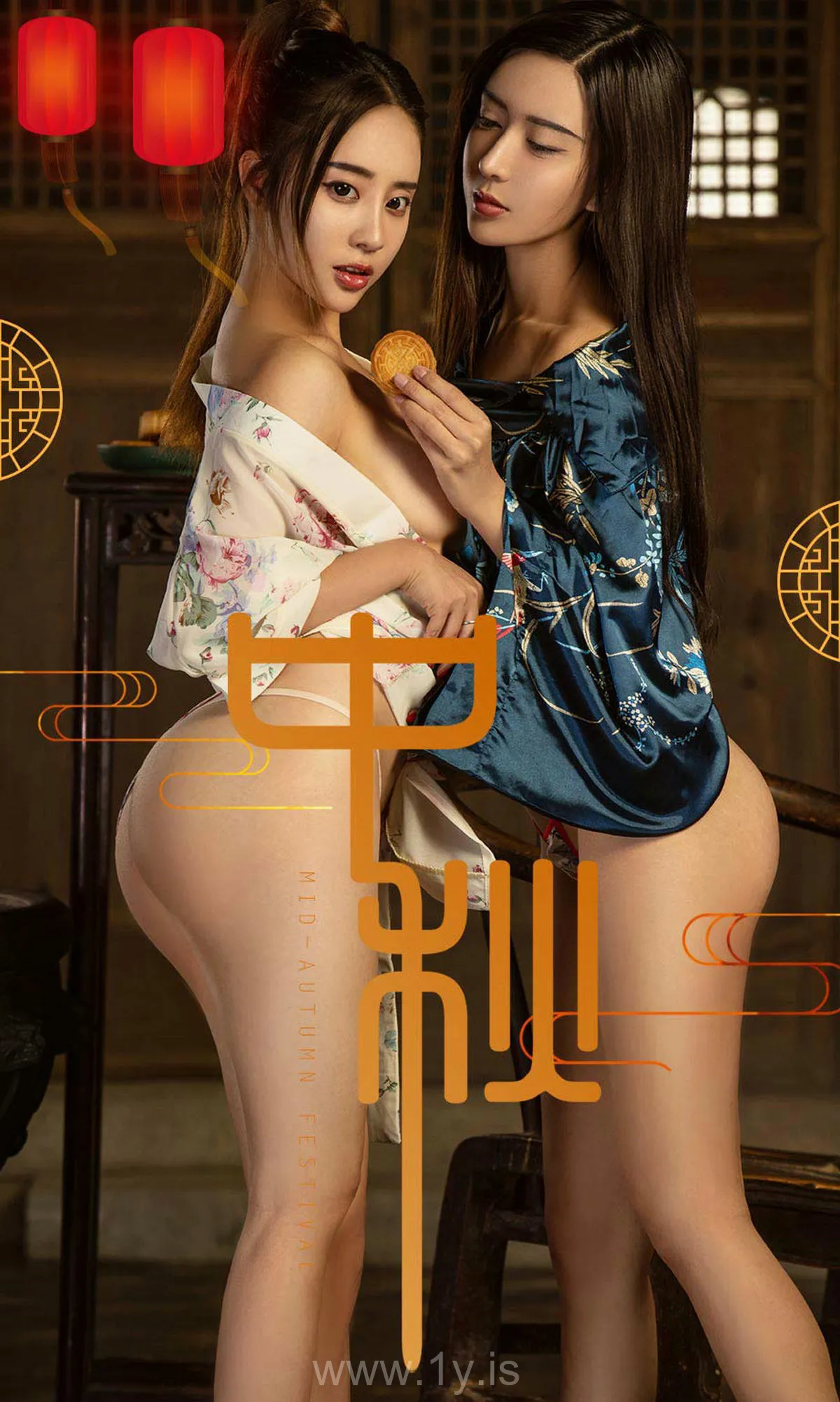 UGIRLS NO.868 Trendy Chinese Beauty 赵智妍&筱慧