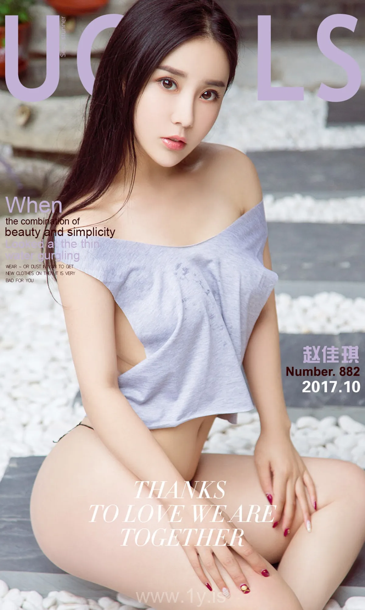 UGIRLS NO.882 Well-developed Chinese Cougar 赵佳琪