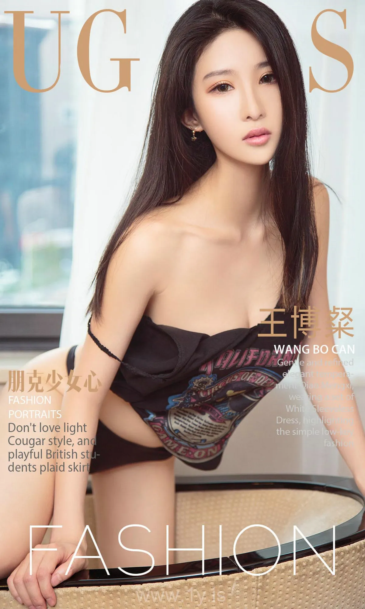 UGIRLS NO.883 Trendy Chinese Mature Princess 王博粲