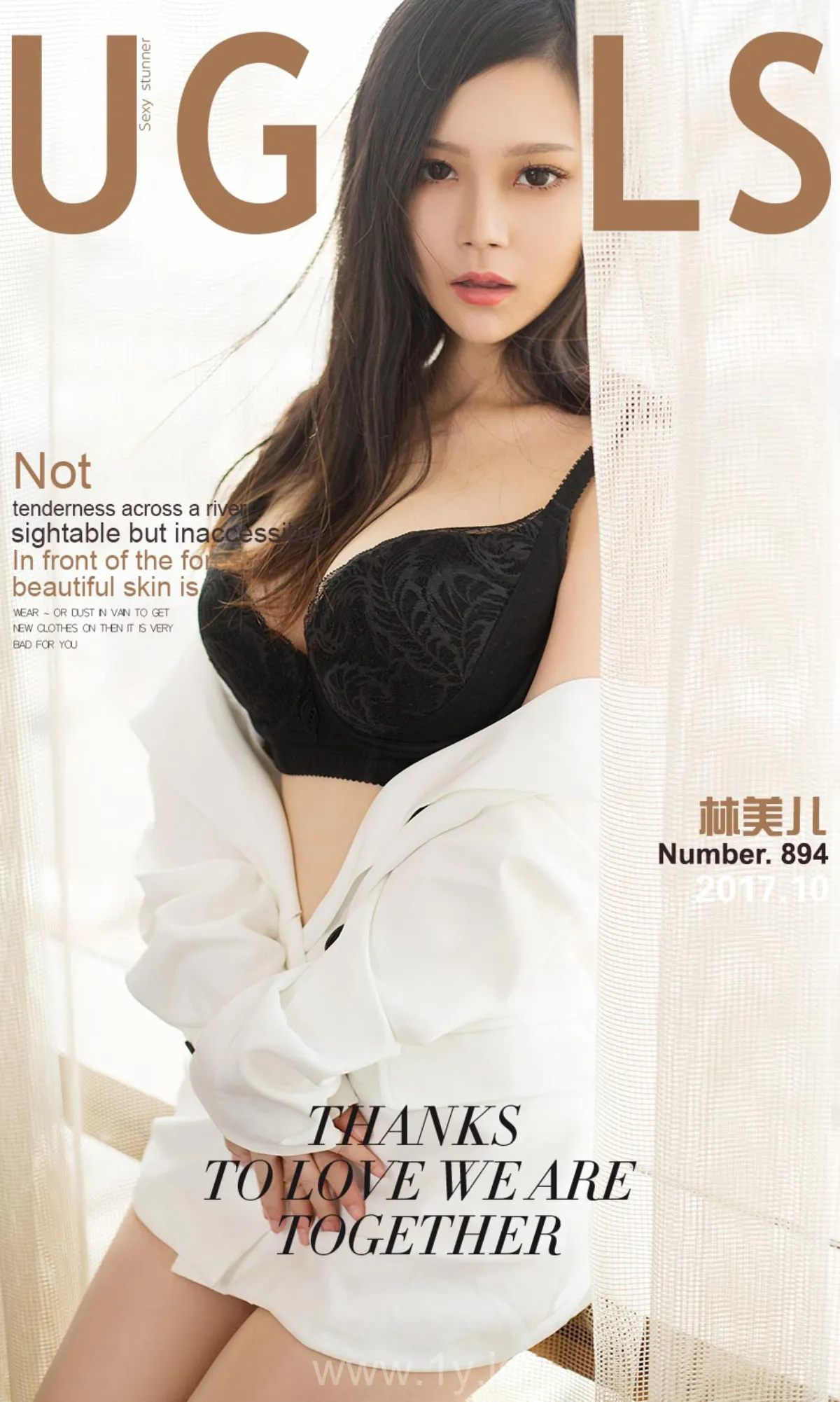 UGIRLS NO.894 Pretty & Adorable Chinese Peri 林美儿