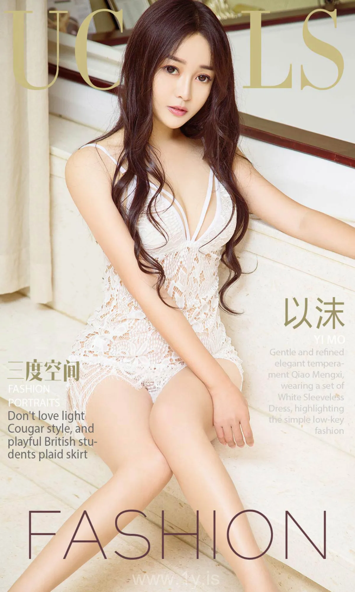 UGIRLS NO.905 Well Done & Appealing Chinese Homebody Girl 以沫