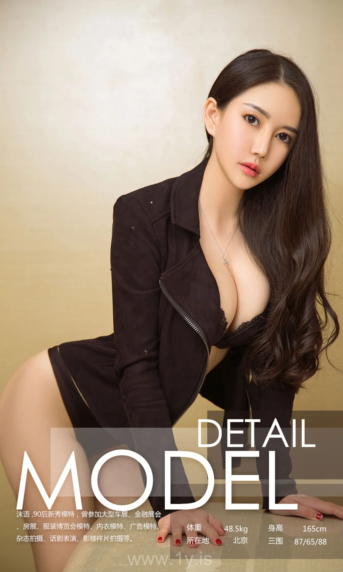 UGIRLS NO.909 Classy & Delightful Chinese Mature Princess 沫语