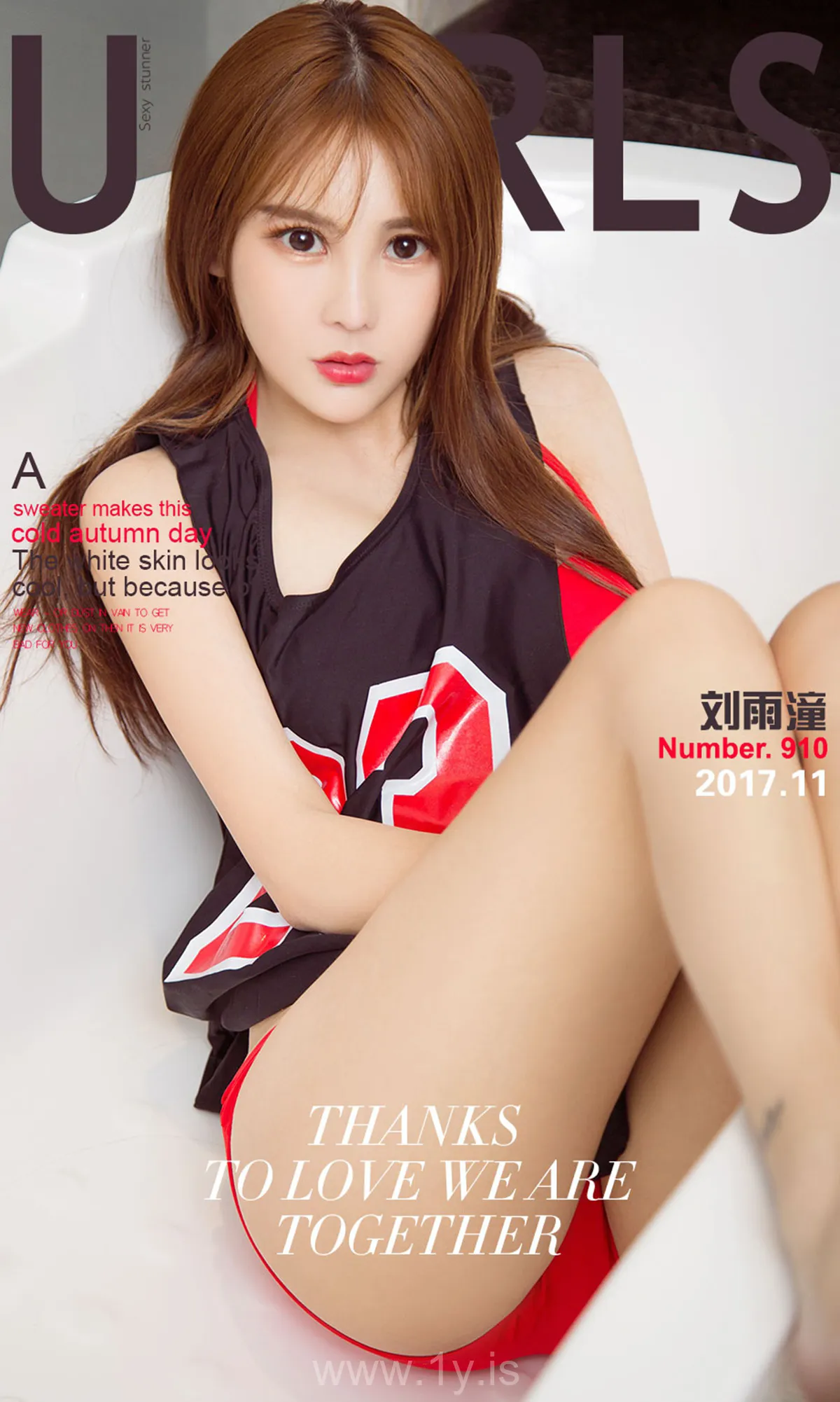 UGIRLS NO.910 Appealing Chinese Peri 刘雨潼