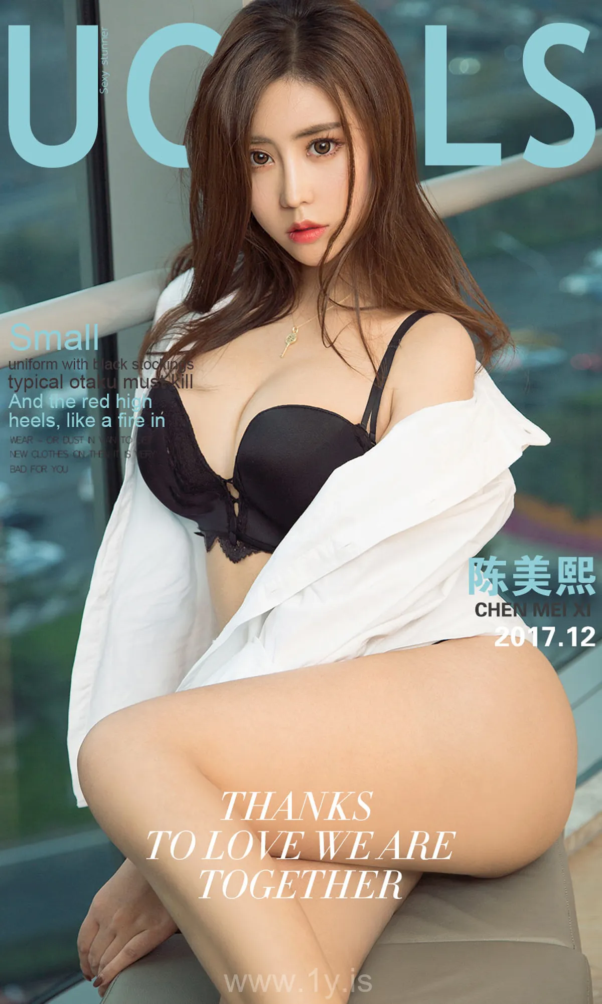 UGIRLS NO.930 Nice-looking & Pretty Chinese Homebody Girl 陈美熙