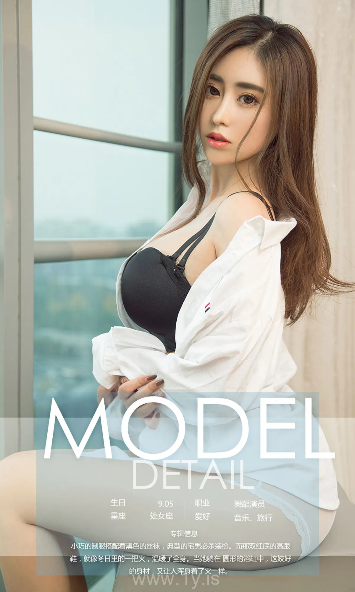 UGIRLS NO.930 Nice-looking & Pretty Chinese Homebody Girl 陈美熙