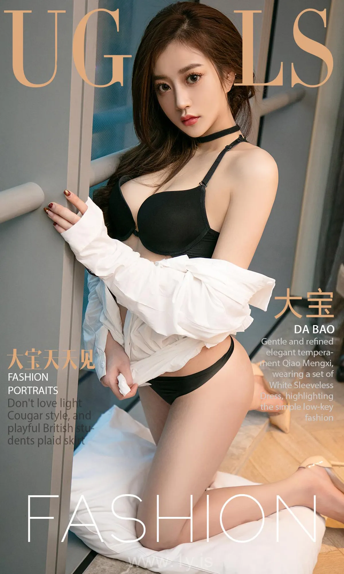 UGIRLS NO.933 Beautiful Chinese Belle 大宝