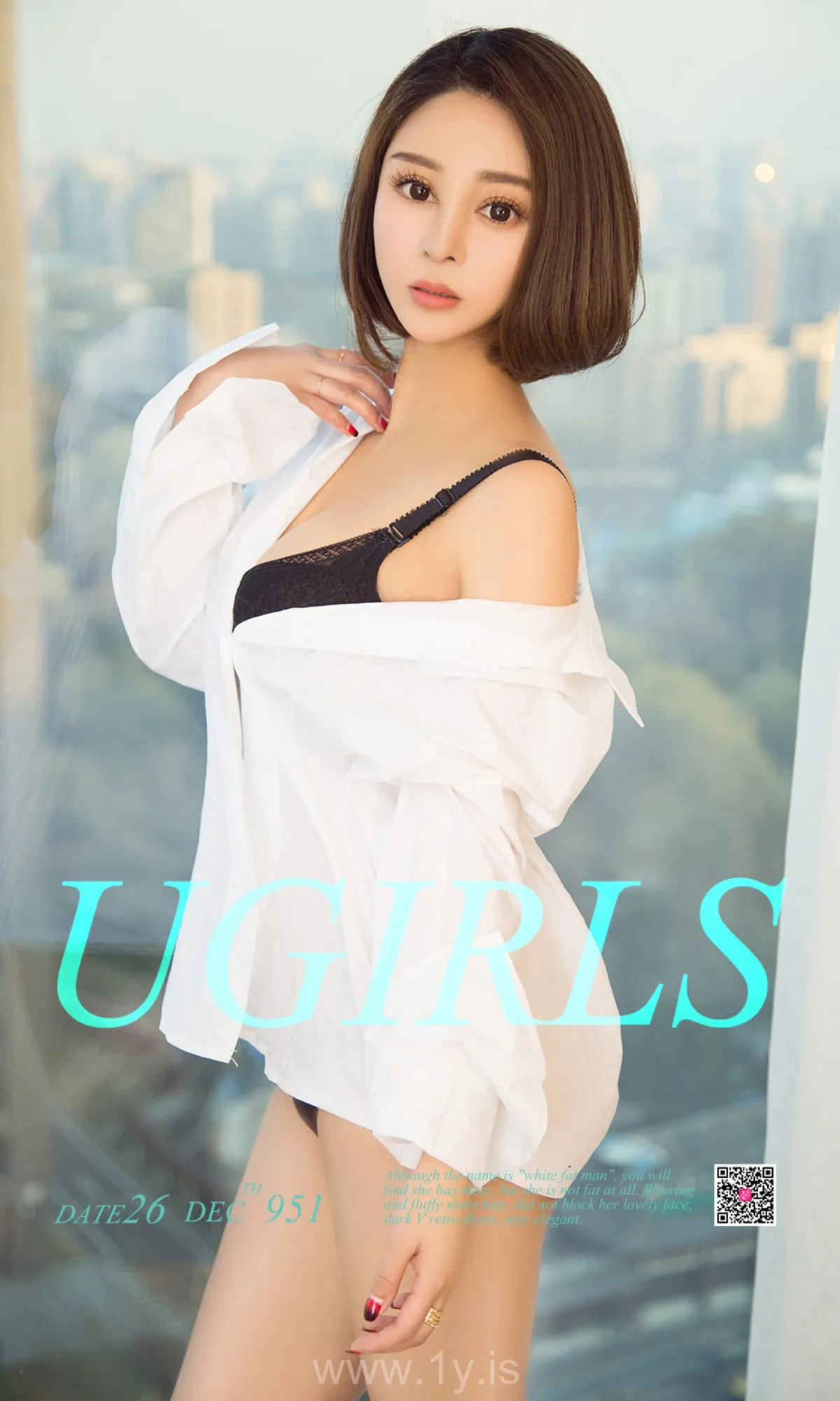 UGIRLS NO.951 Good-looking & Gorgeous Chinese Girl 叮当