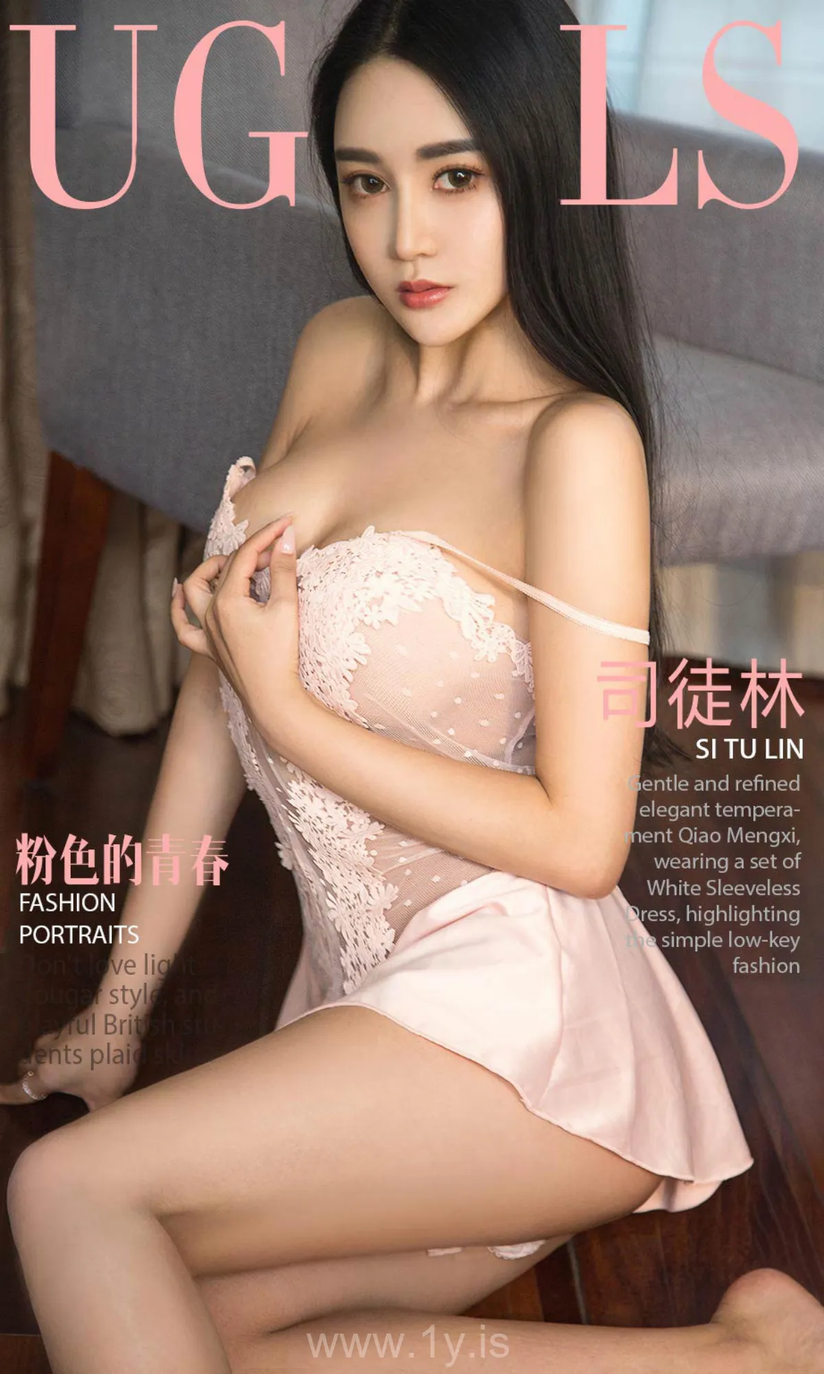 UGIRLS NO.955 Breathtaking & Elegant Chinese Girl 司徒林