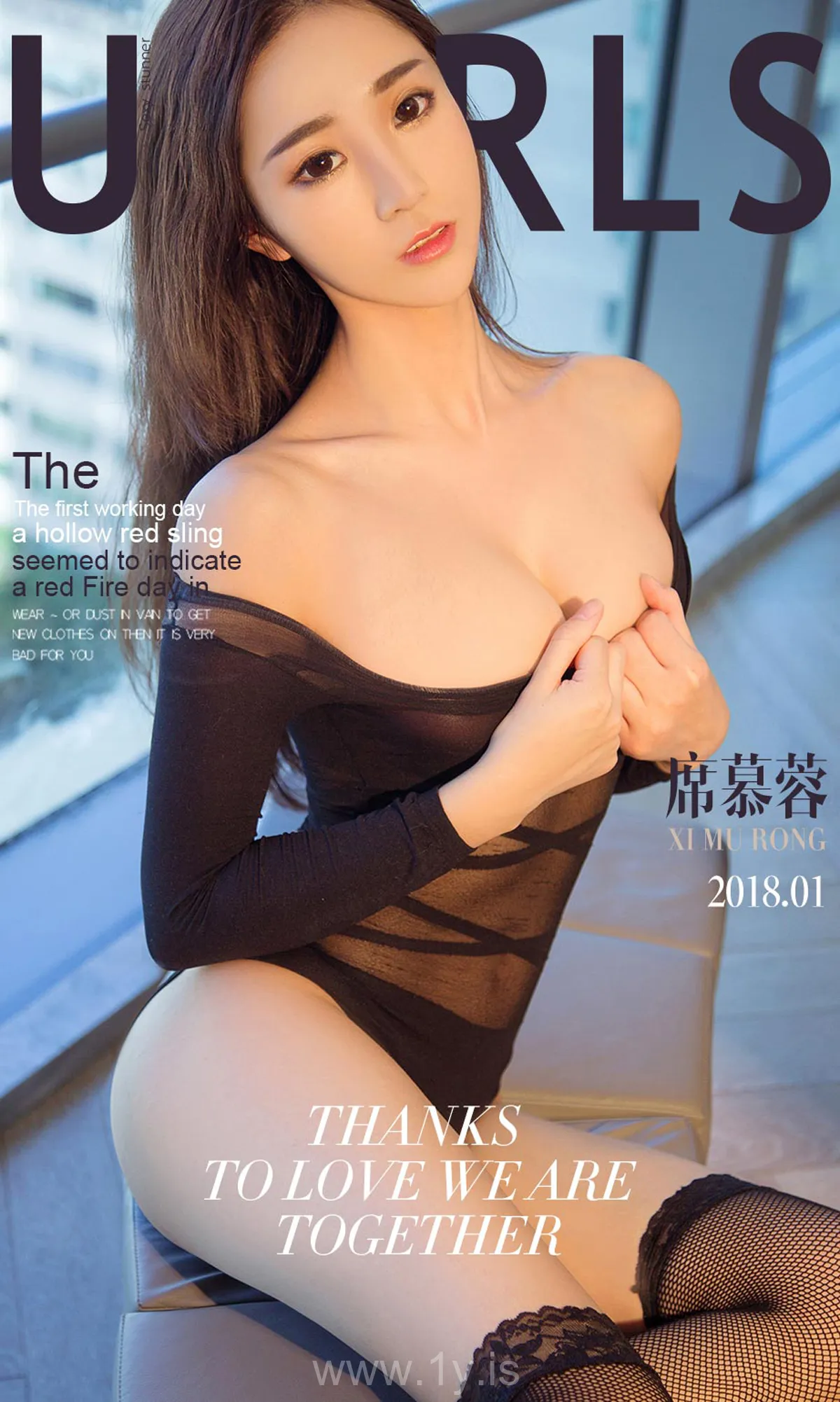 UGIRLS NO.958 Appealing Chinese Cutie 席慕蓉