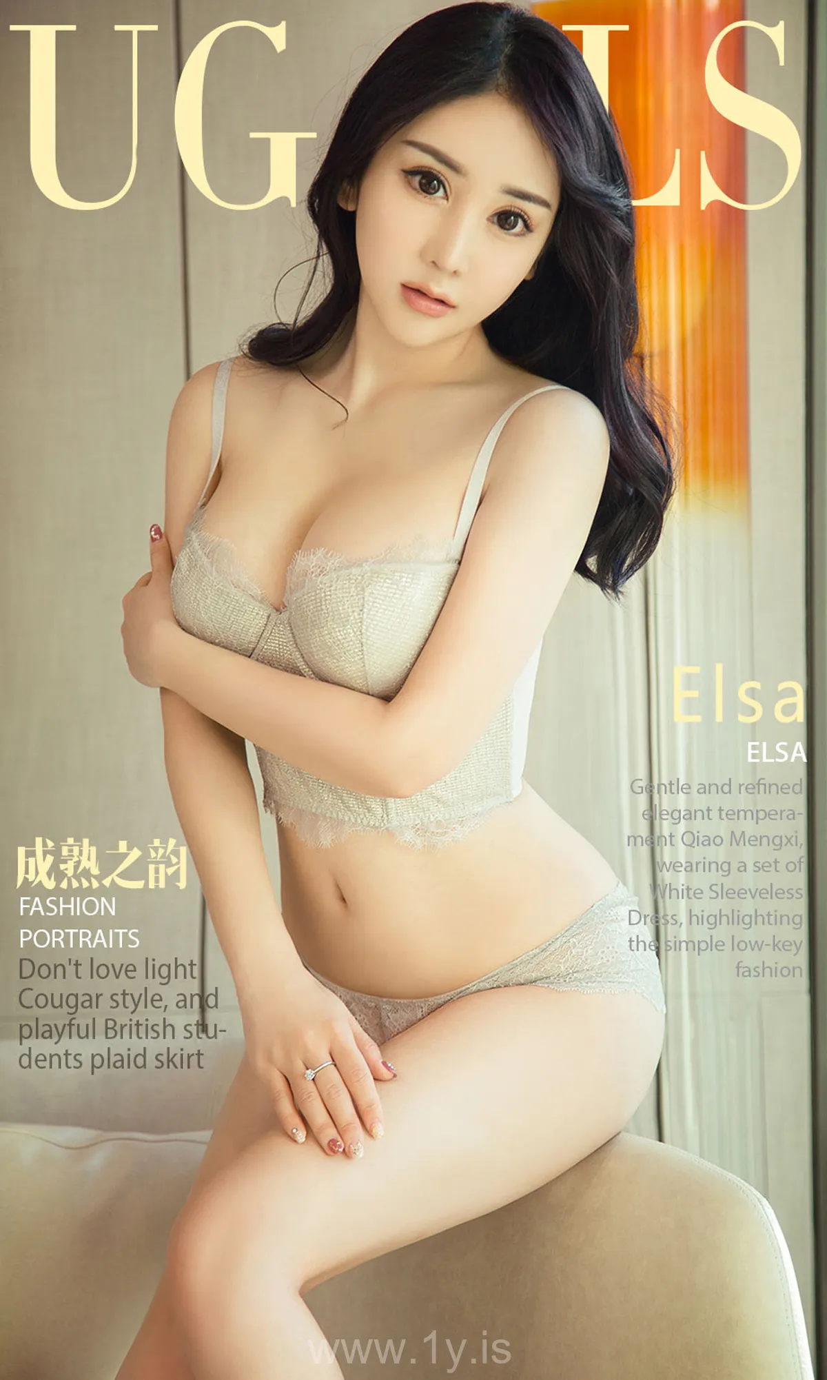 UGIRLS NO.984 Attractive & Breathtaking Chinese Cougar Elsa