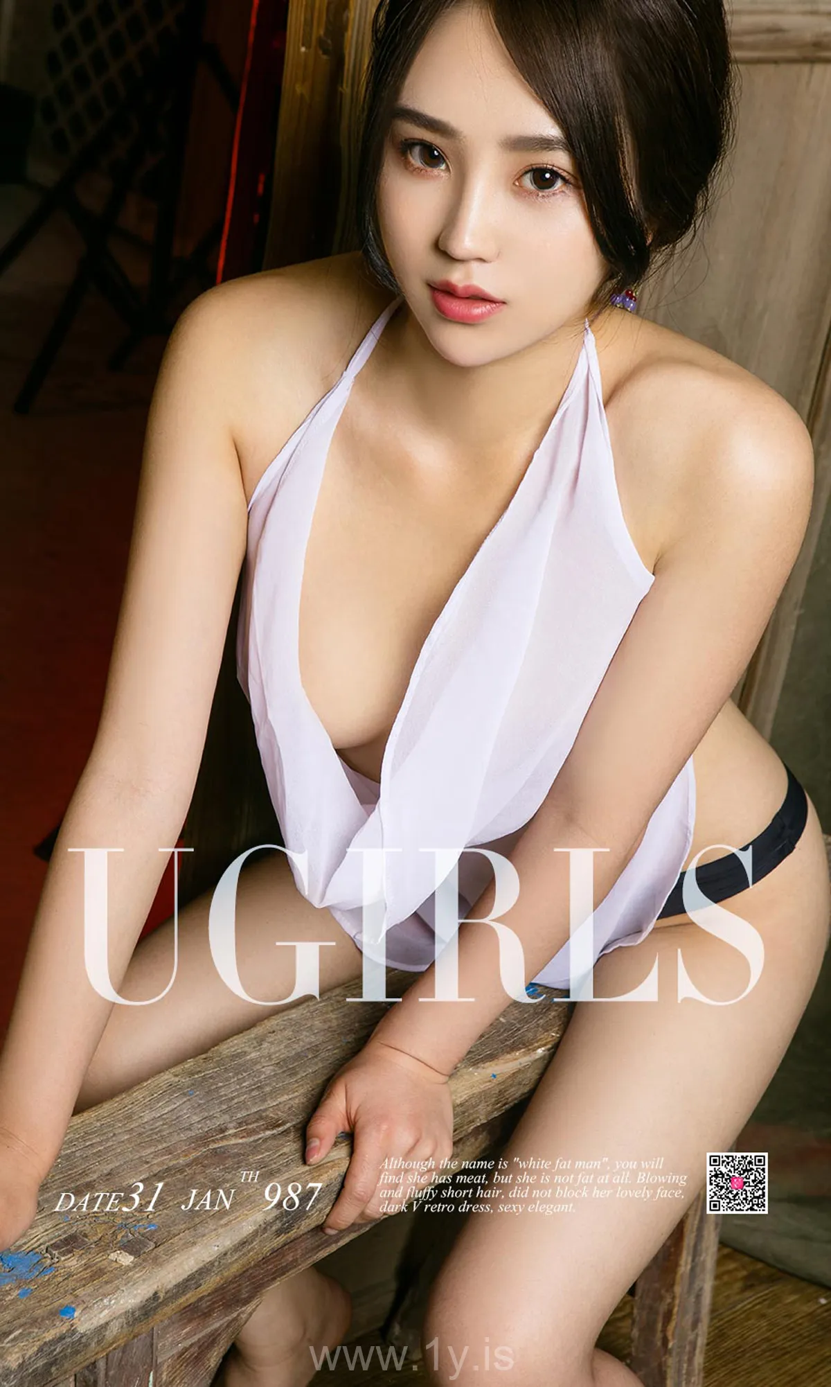 UGIRLS NO.987 Well Done & Refined Chinese Teen 大安妮