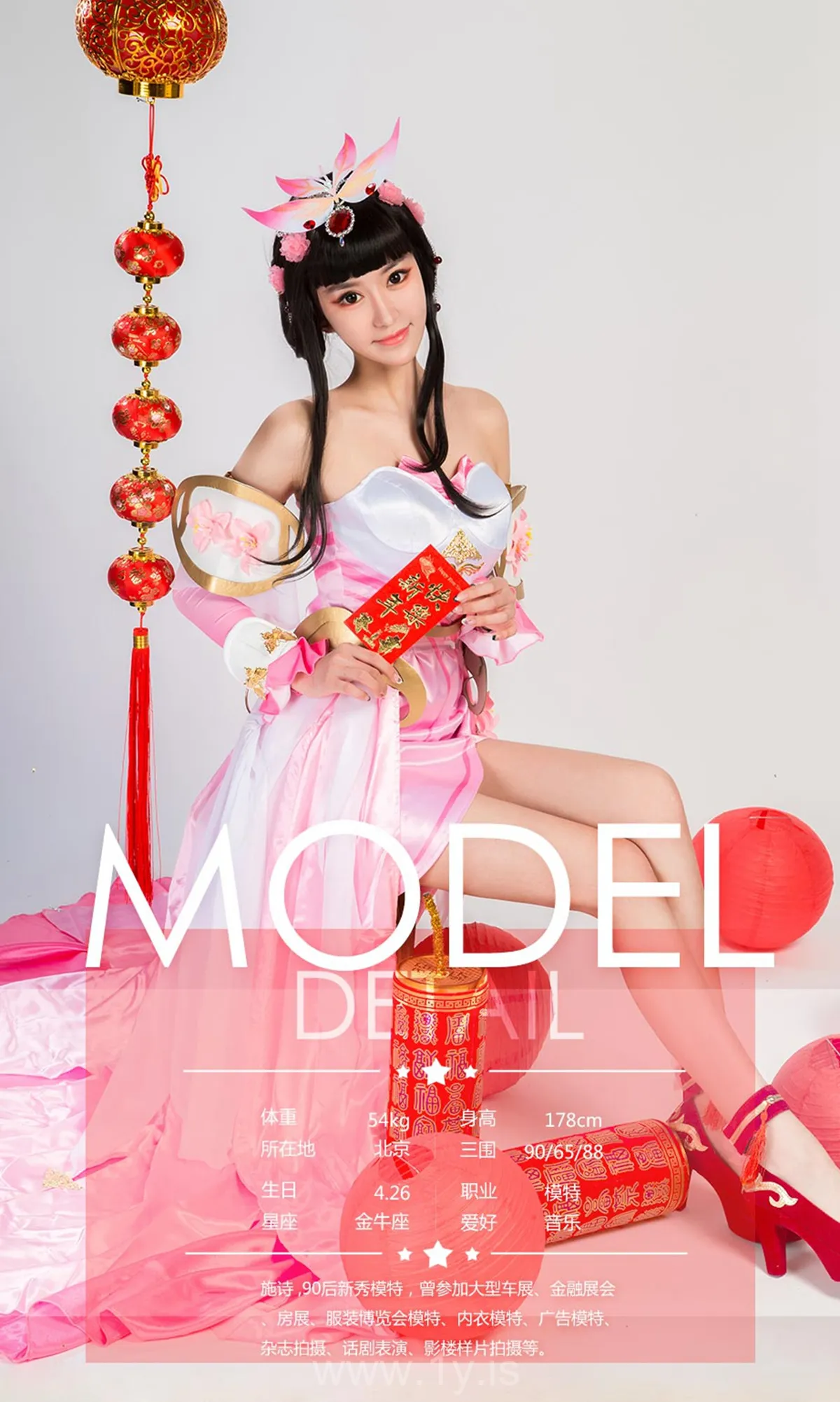 UGIRLS NO.1004 Graceful & Cute Chinese Chick 模特合集