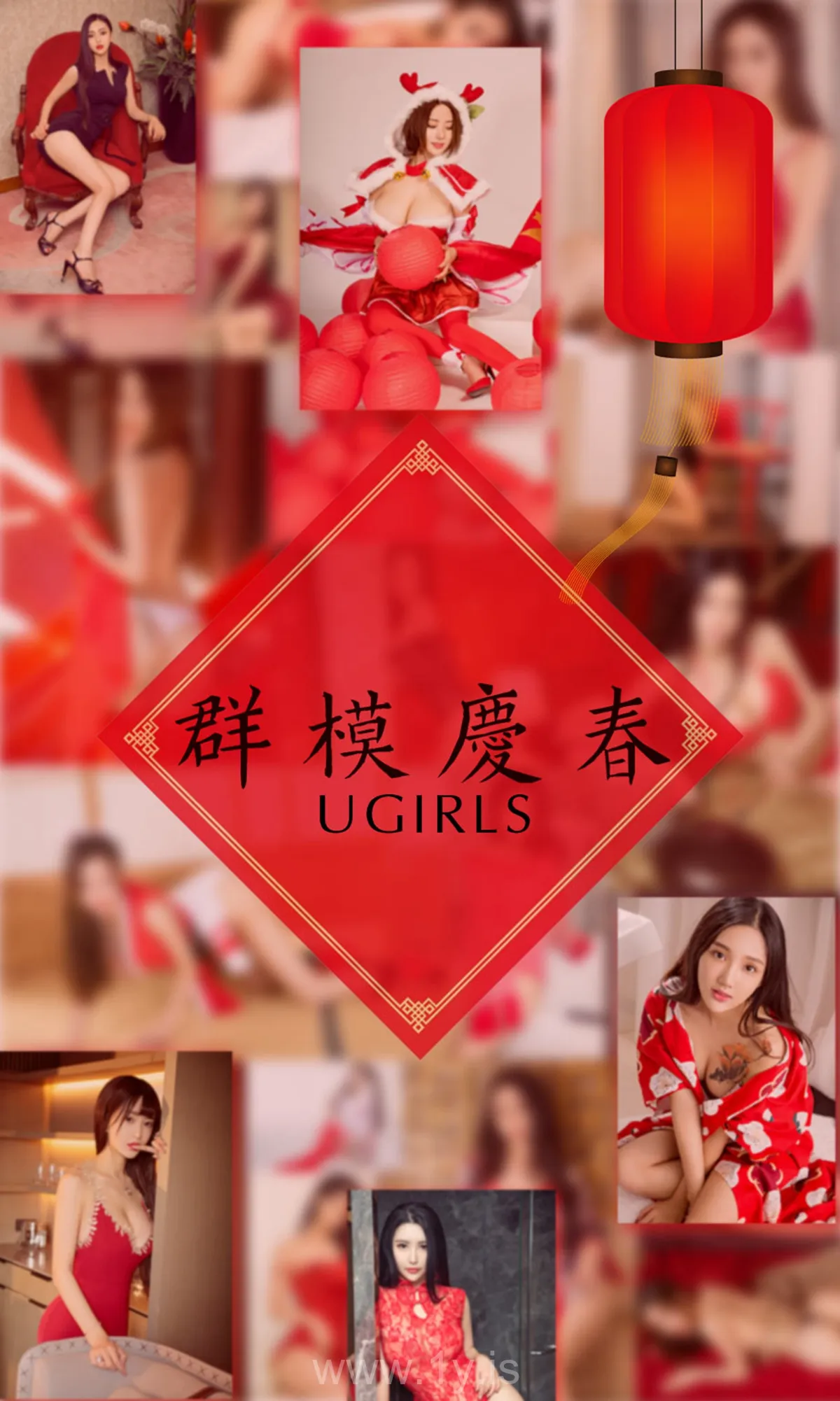 UGIRLS NO.1005 Graceful & Slim Chinese Angel 模特合集