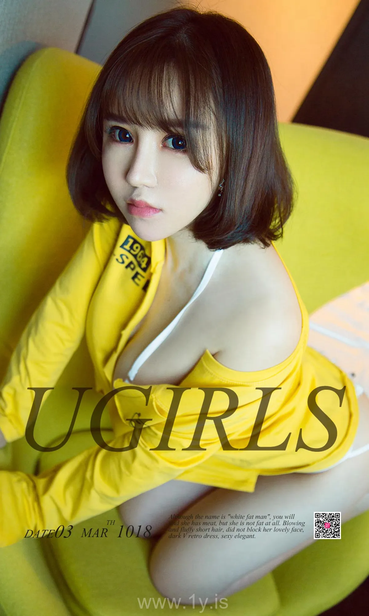 UGIRLS NO.1018 Knockout Chinese Mature Princess 韩恩熙