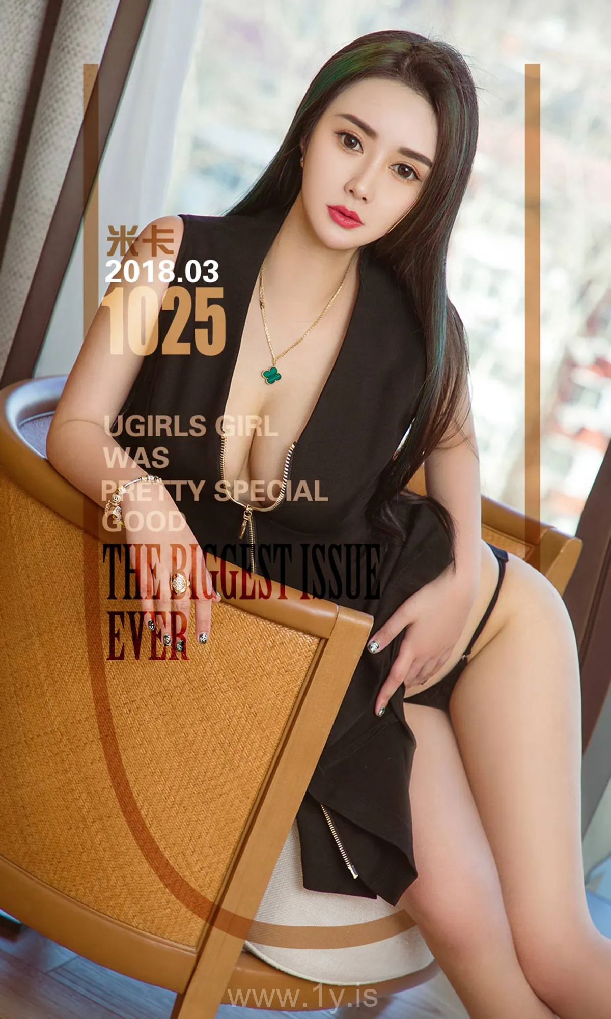 UGIRLS NO.1025 Graceful & Fancy Chinese Goddess 米卡