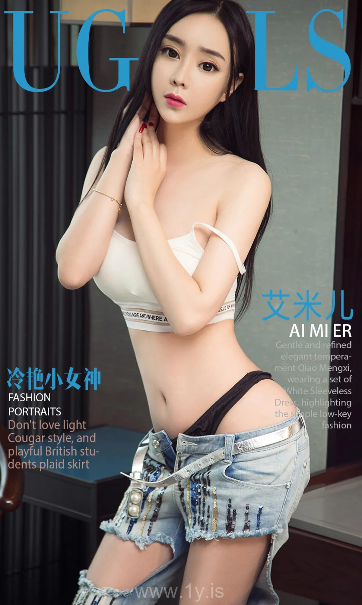 UGIRLS NO.1028 Slim Chinese Homebody Girl 艾米儿