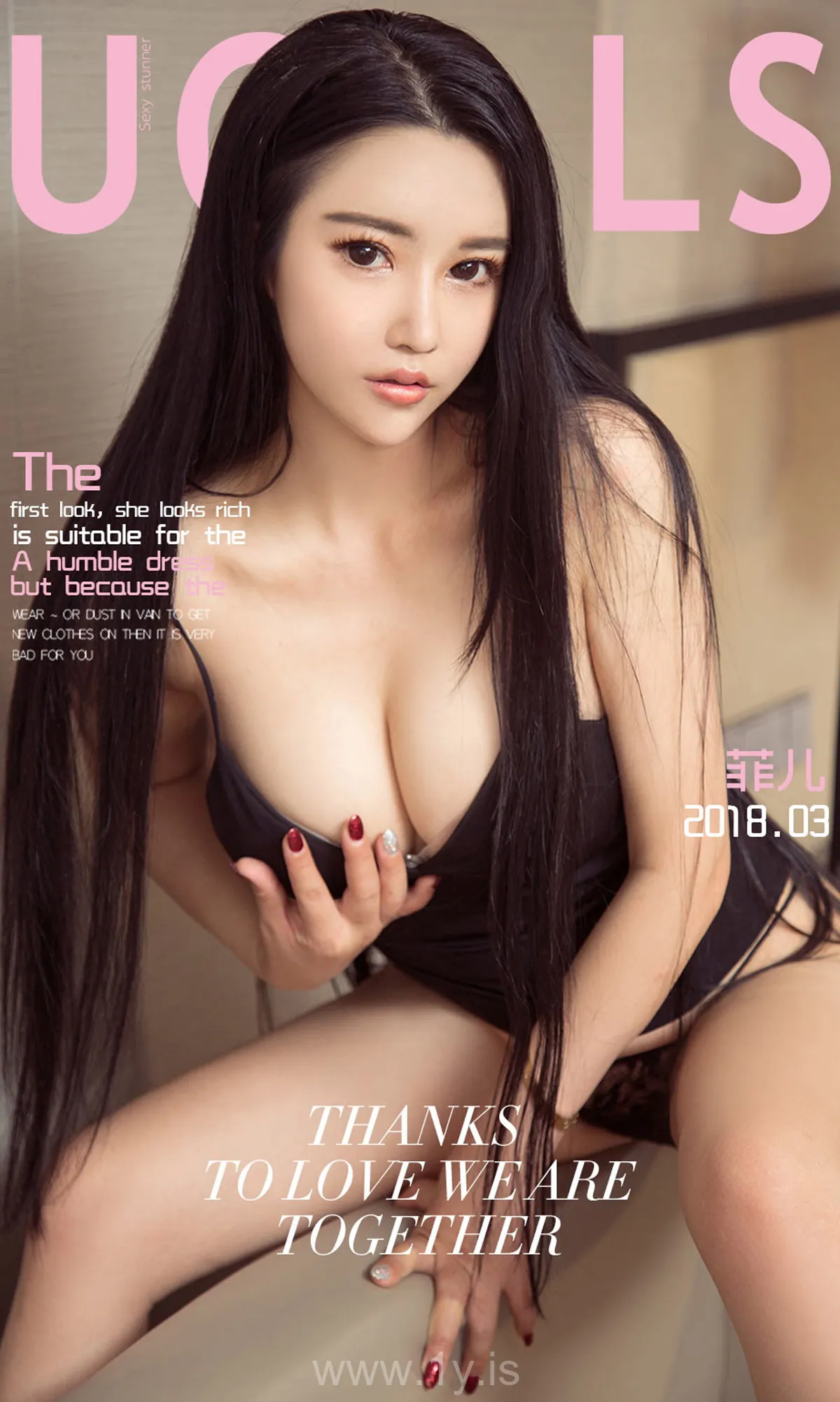 UGIRLS NO.1029 Adorable Chinese Goddess 菲儿