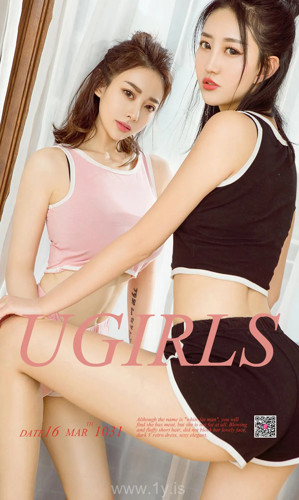 UGIRLS NO.1031 Cute Chinese Jade 娇娇&爱菲